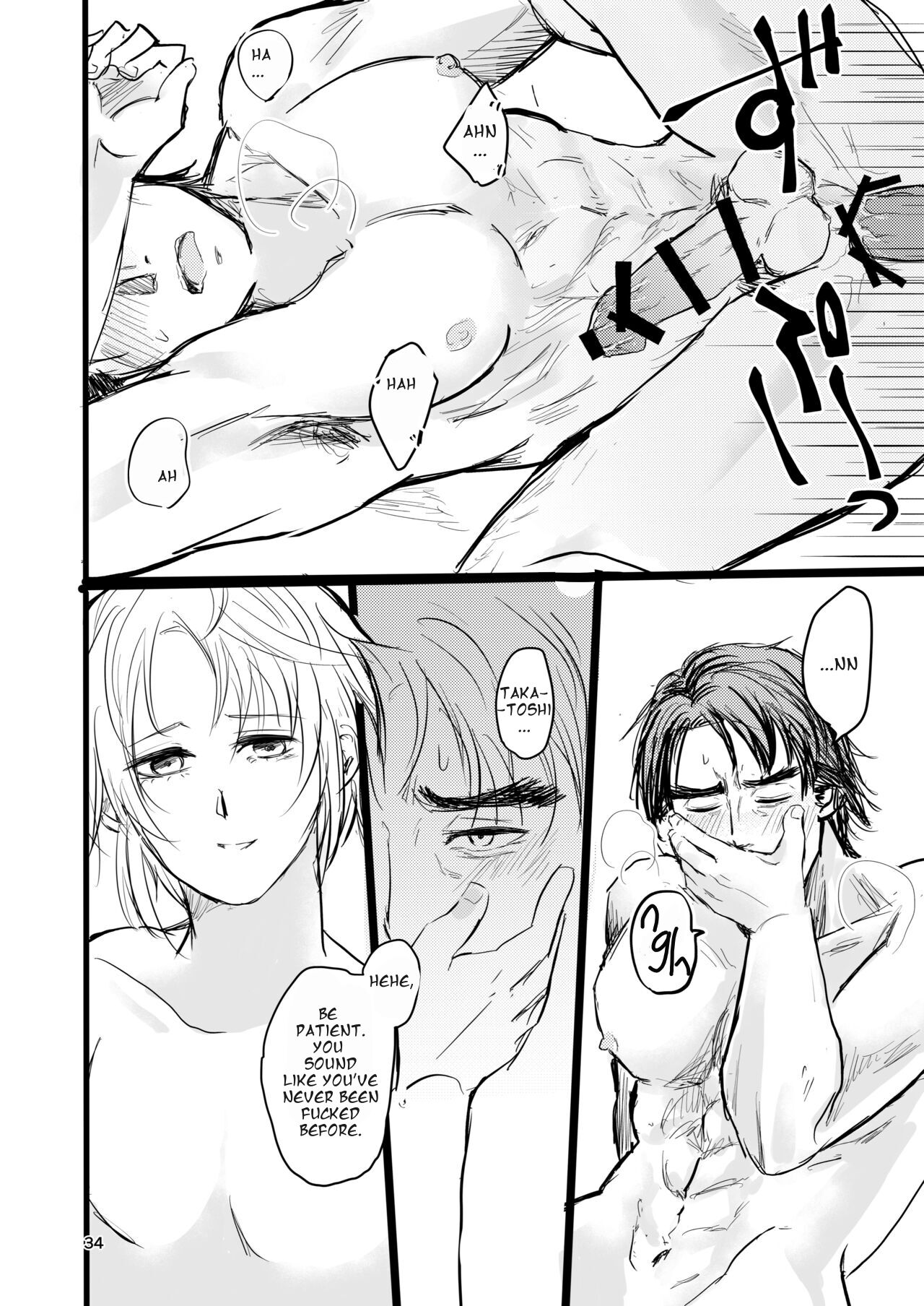 OkiHiji Hon ~2188 o Soete~ | OkiHiji ~Approaching 2188~ - Page 33