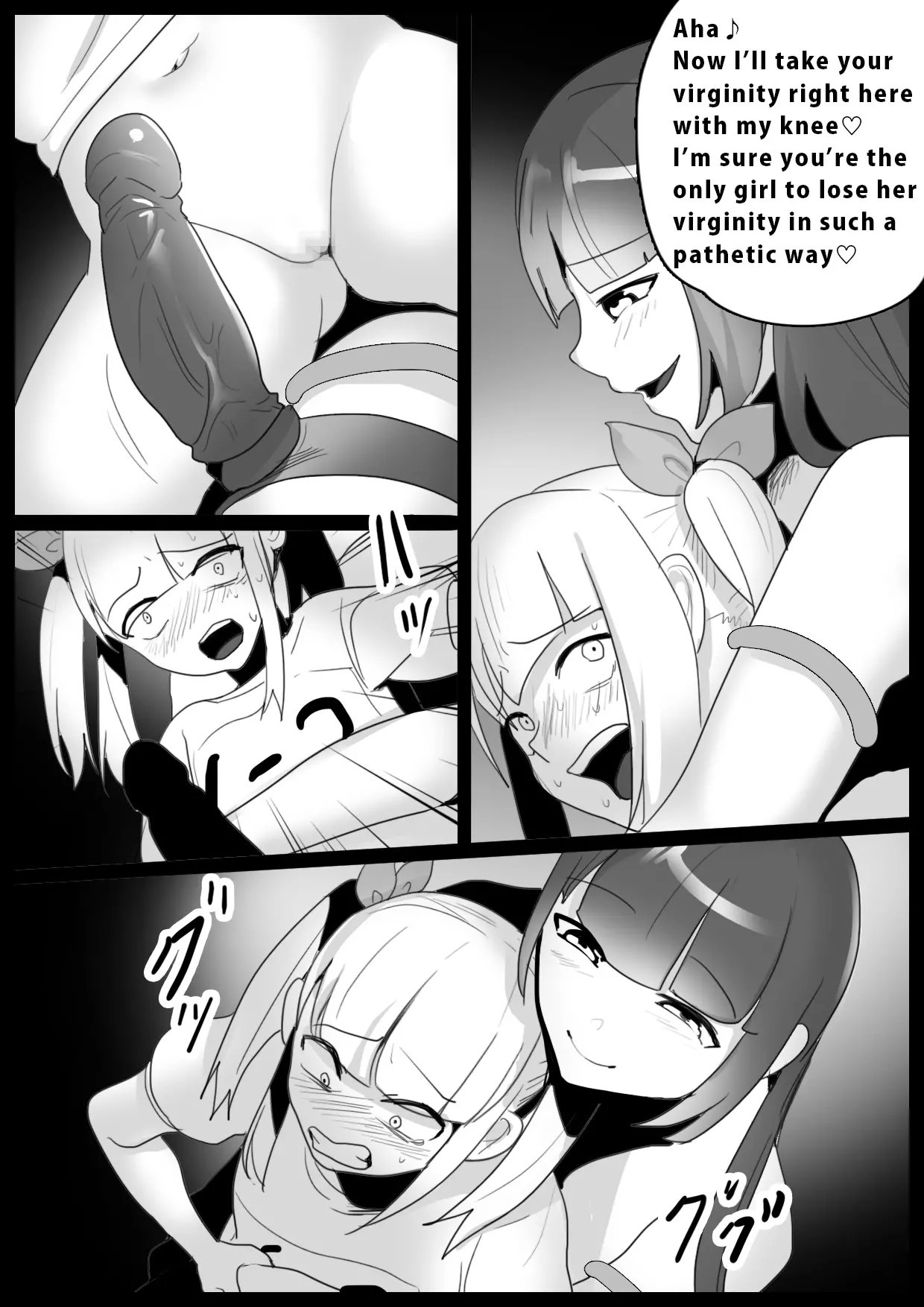 Girls Beat! Plus -Ayu vs Yuuka- - Page 16