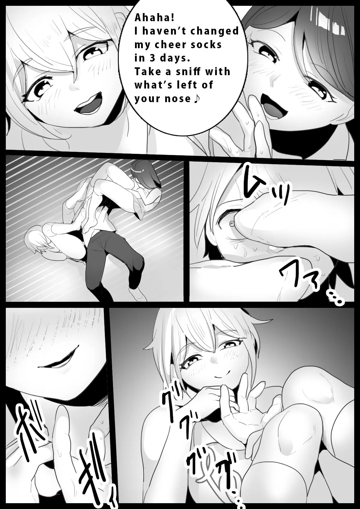 Girls Beat! -vs Shizuku & Mia- - Page 9