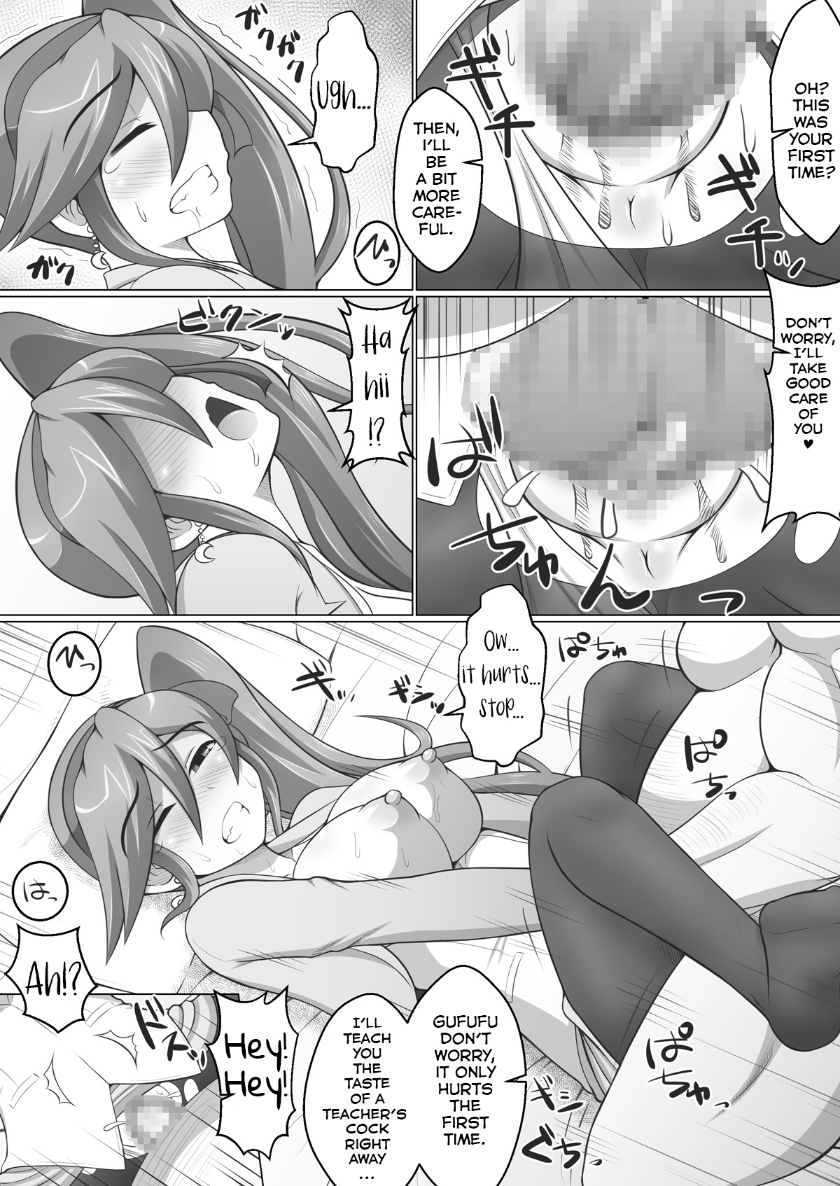 Gyakuten Koko-chan - Page 22