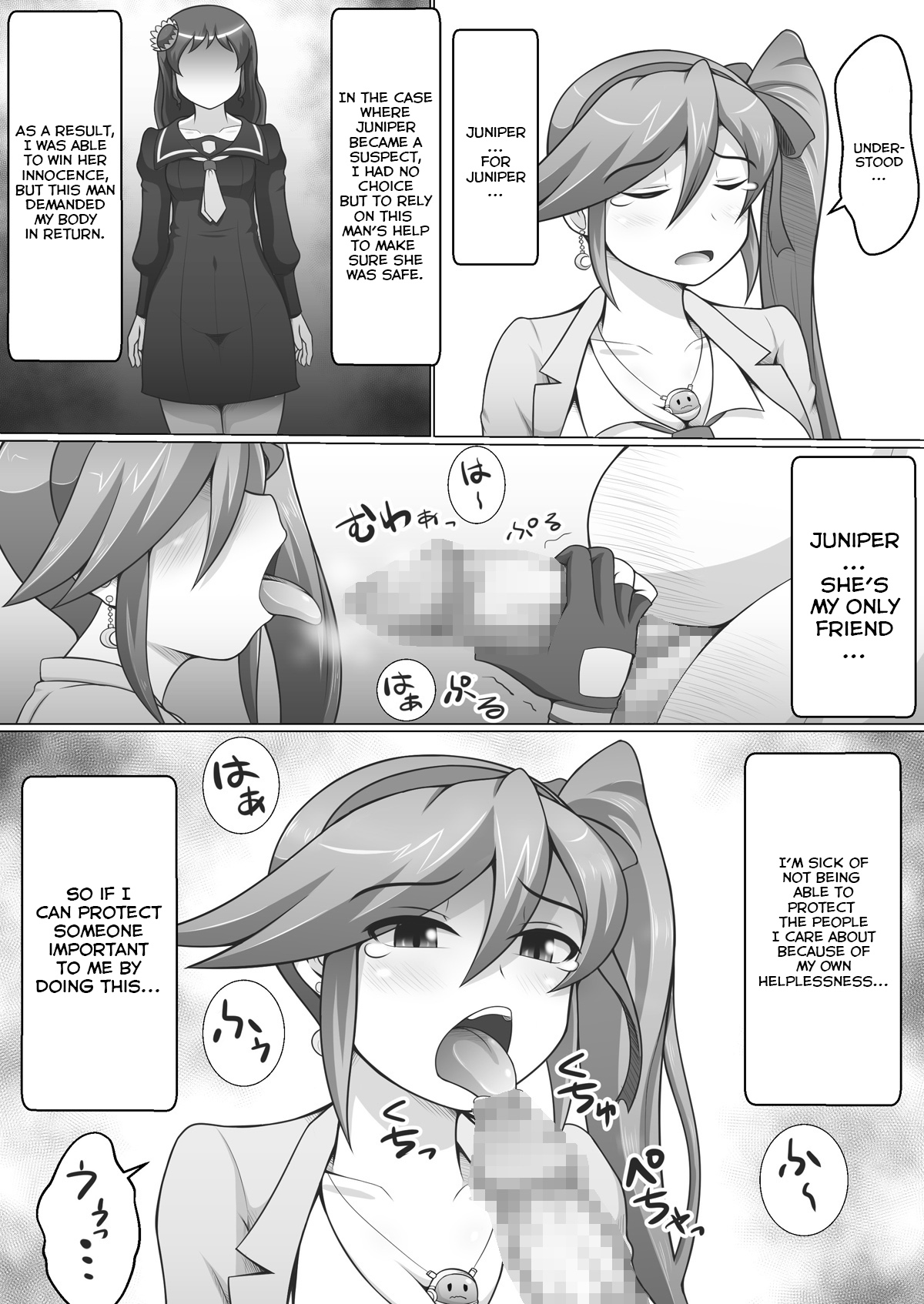 Gyakuten Koko-chan - Page 5