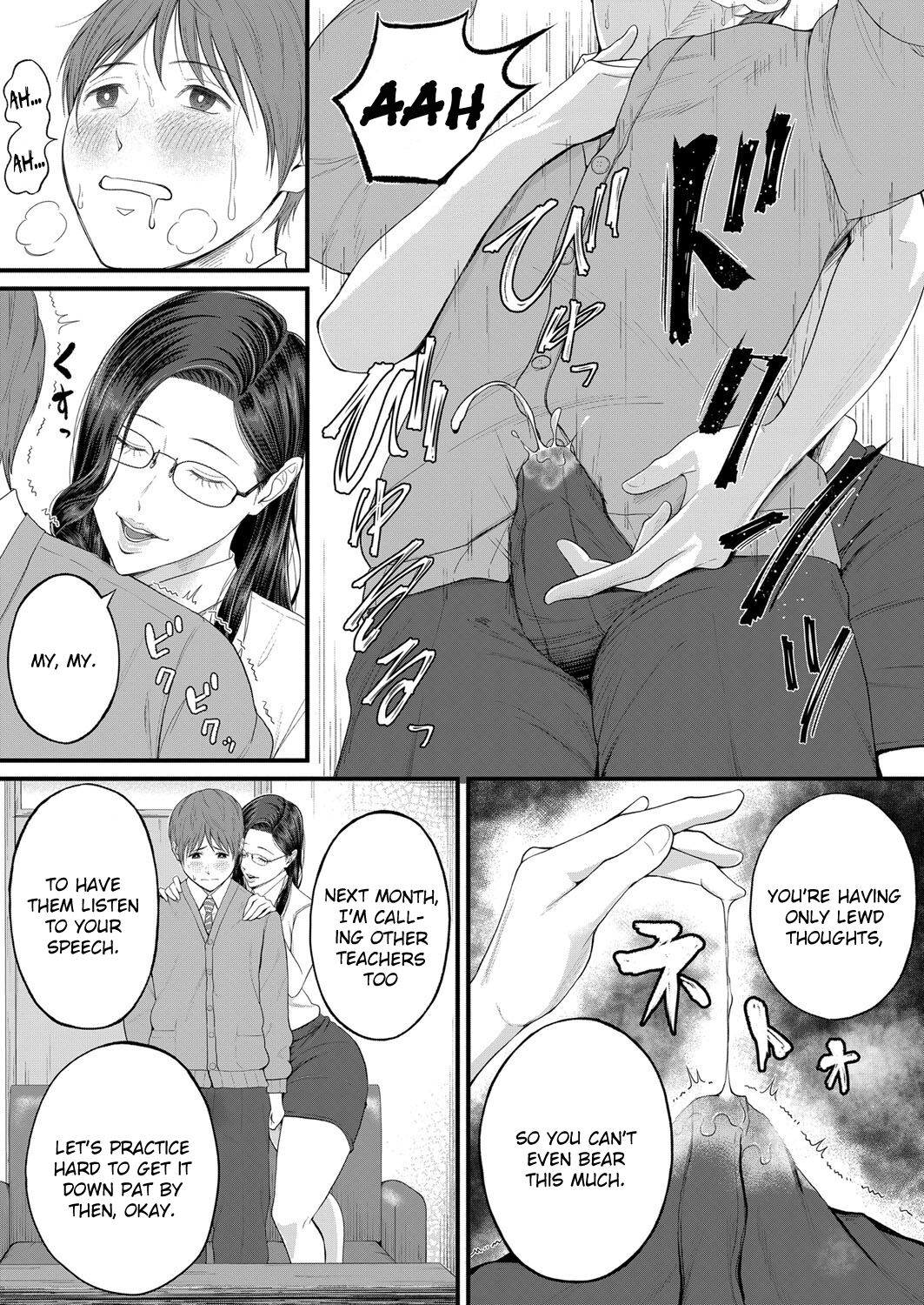 Micchaku Kojin Shidou | Intimate Personal Guidance - Page 11