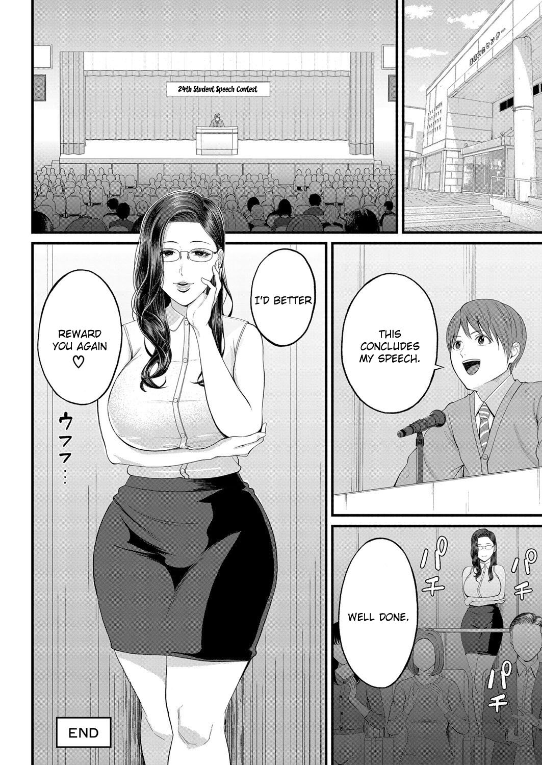 Micchaku Kojin Shidou | Intimate Personal Guidance - Page 28