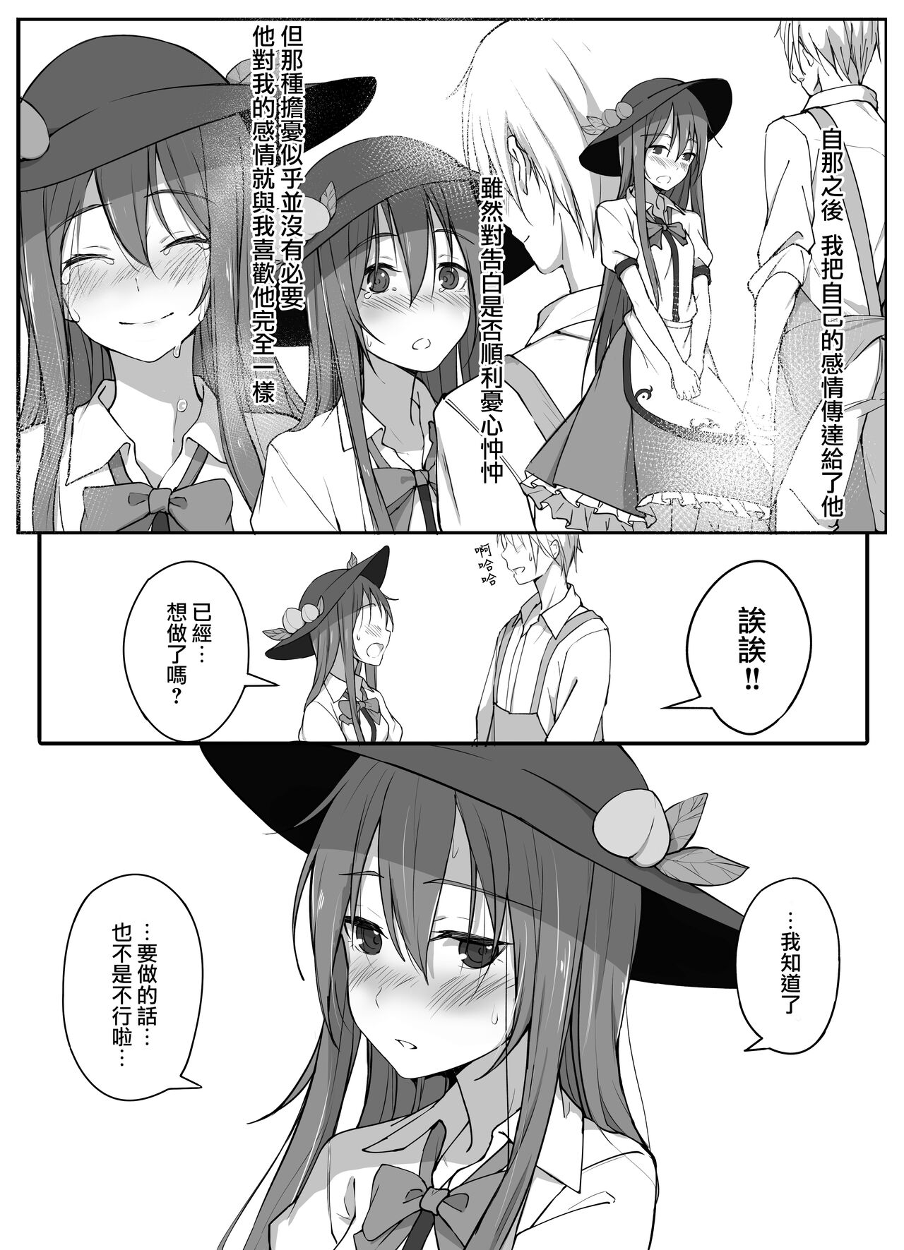 Preview page 3