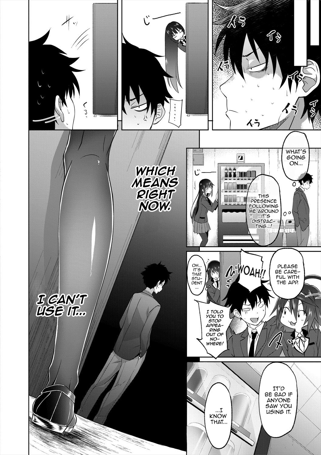 Succubus Appli (Gakuen Saimin) Ch. 1-4 - Page 46