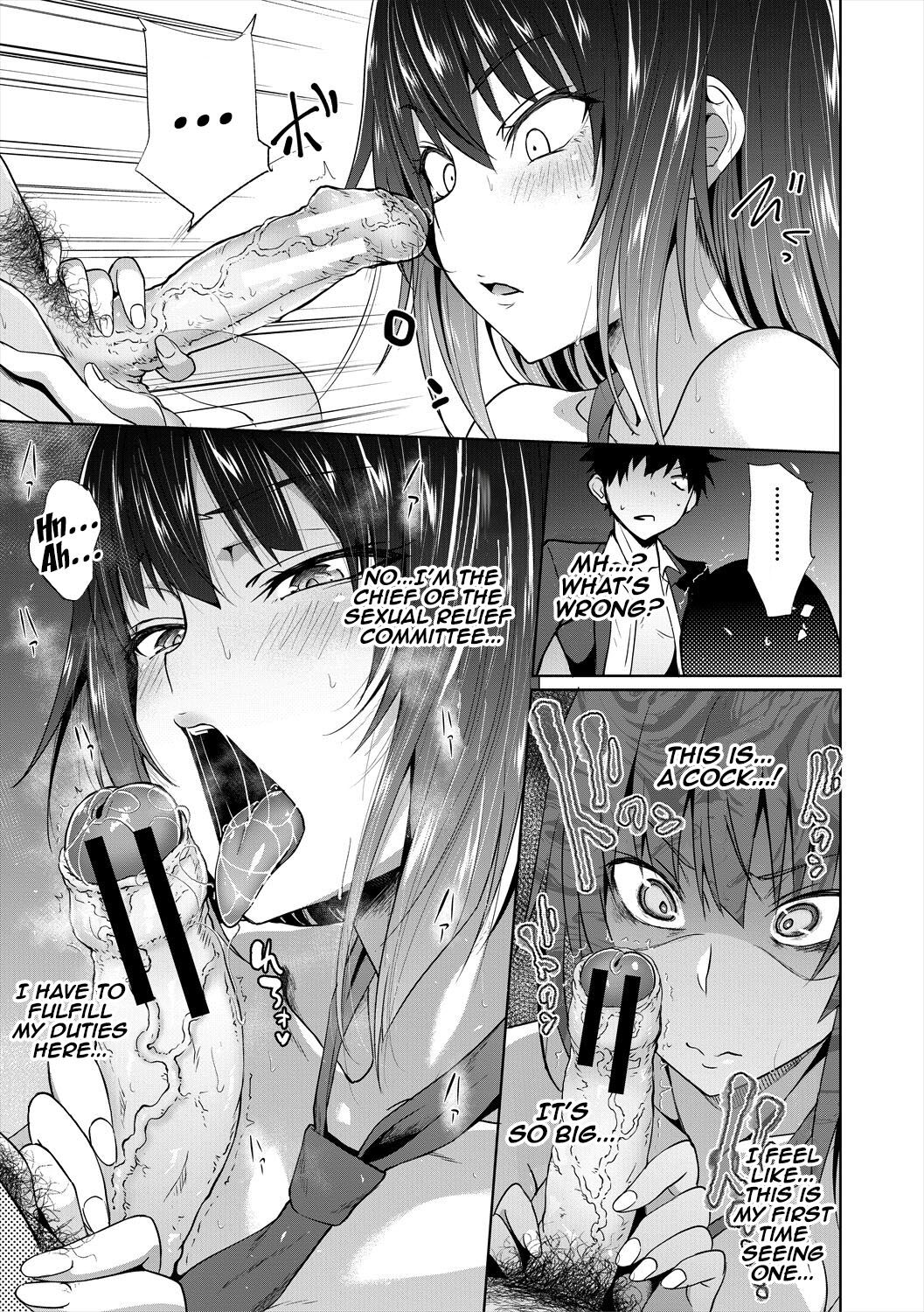 Succubus Appli (Gakuen Saimin) Ch. 1-4 - Page 53