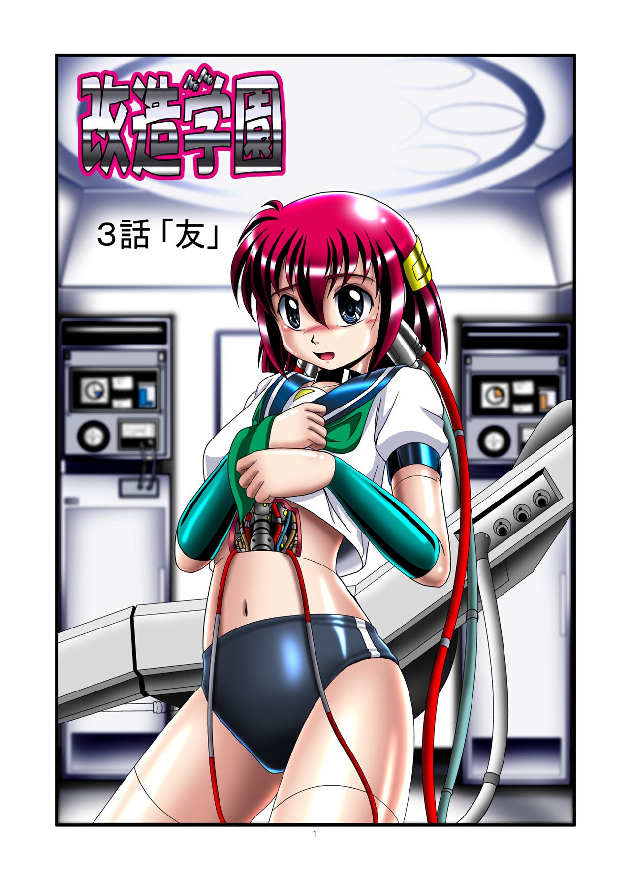 Preview page 1