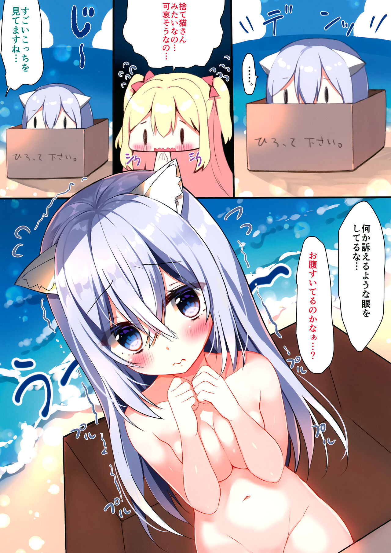 Preview page 6