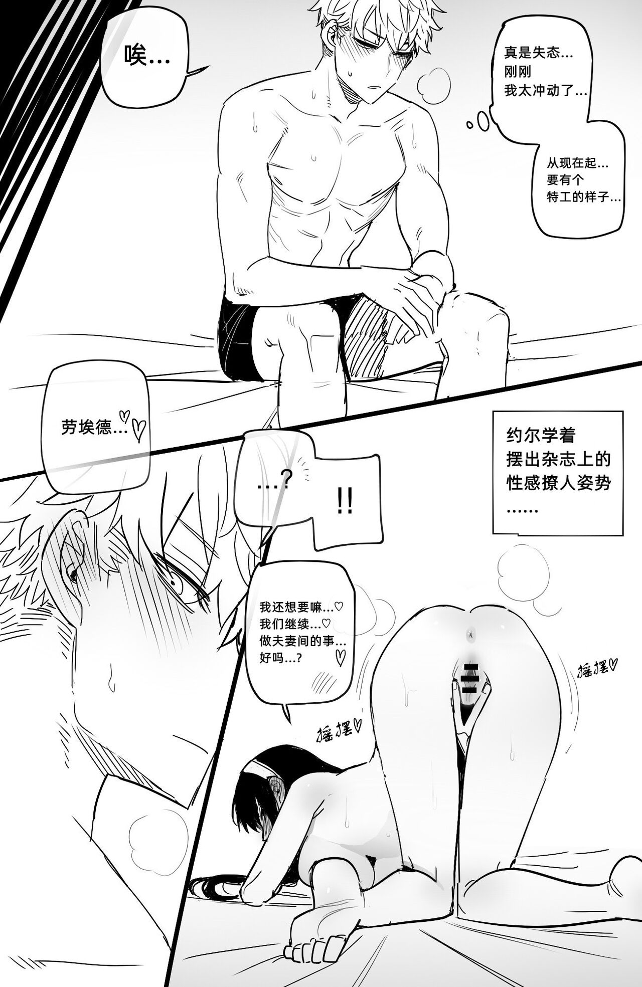 04/2022 reward [Chinese] with 05 Extra - Page 28