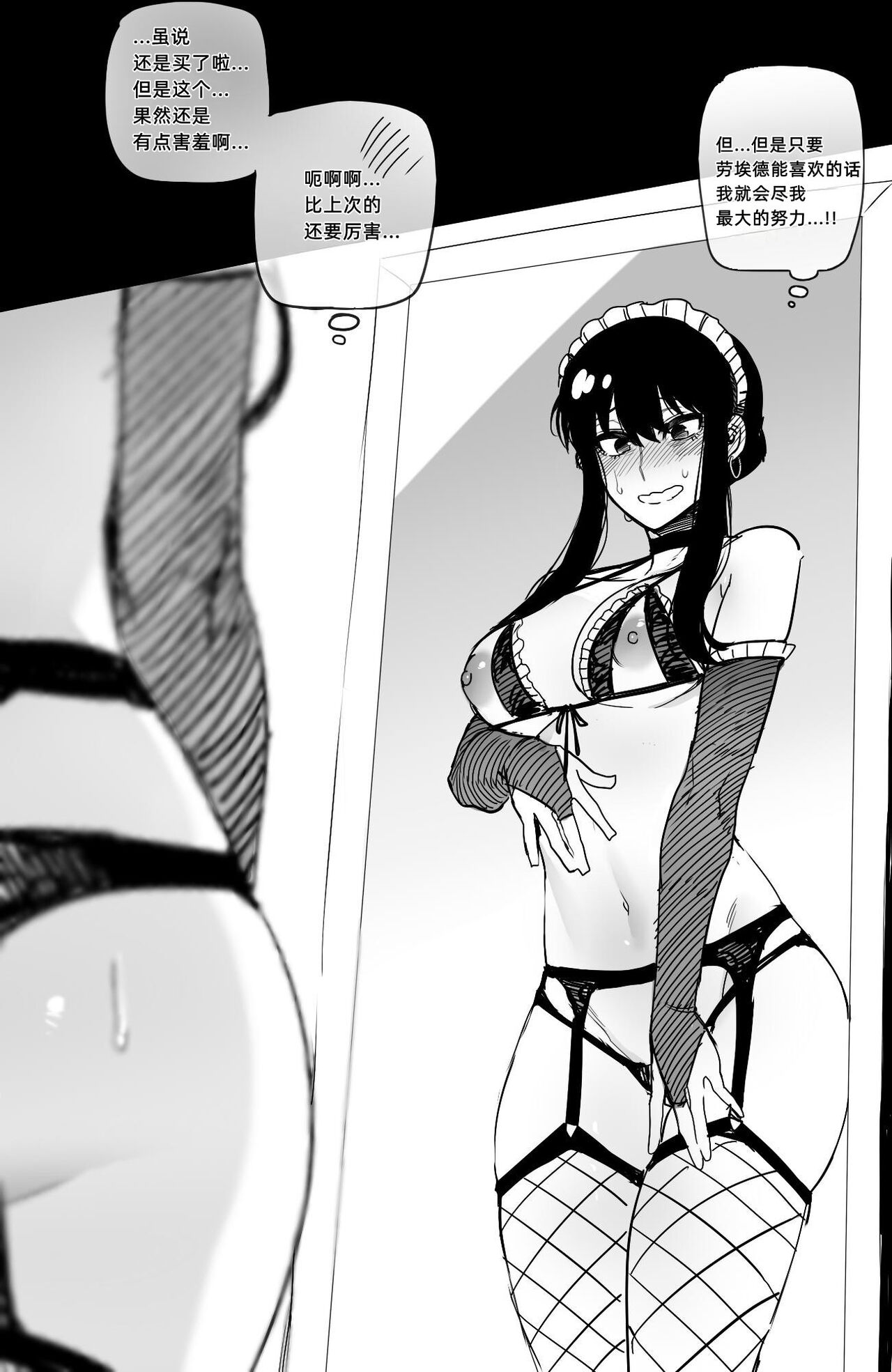 04/2022 reward [Chinese] with 05 Extra - Page 39