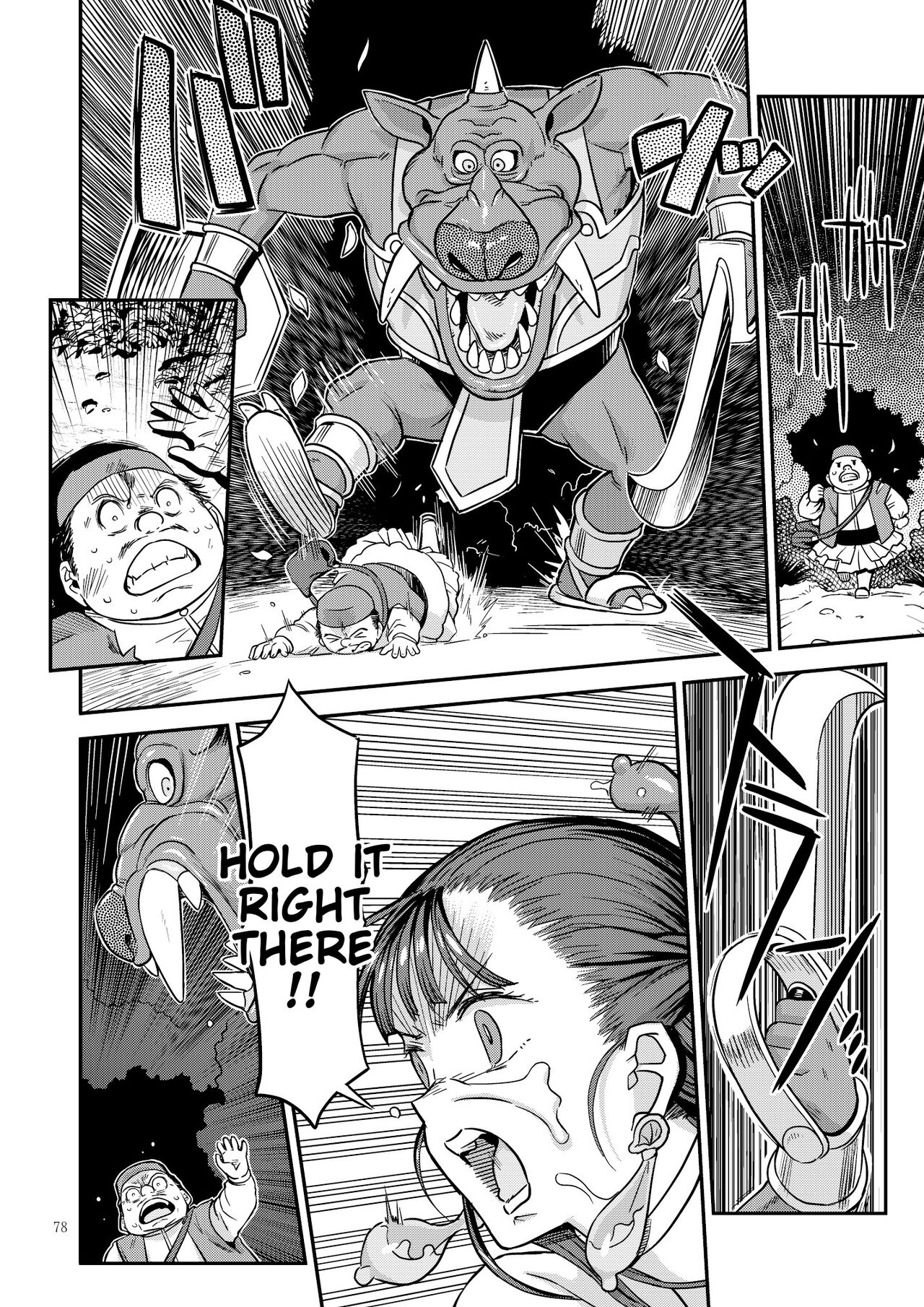 Dragon Quest One Thousand and One Nights - Page 37