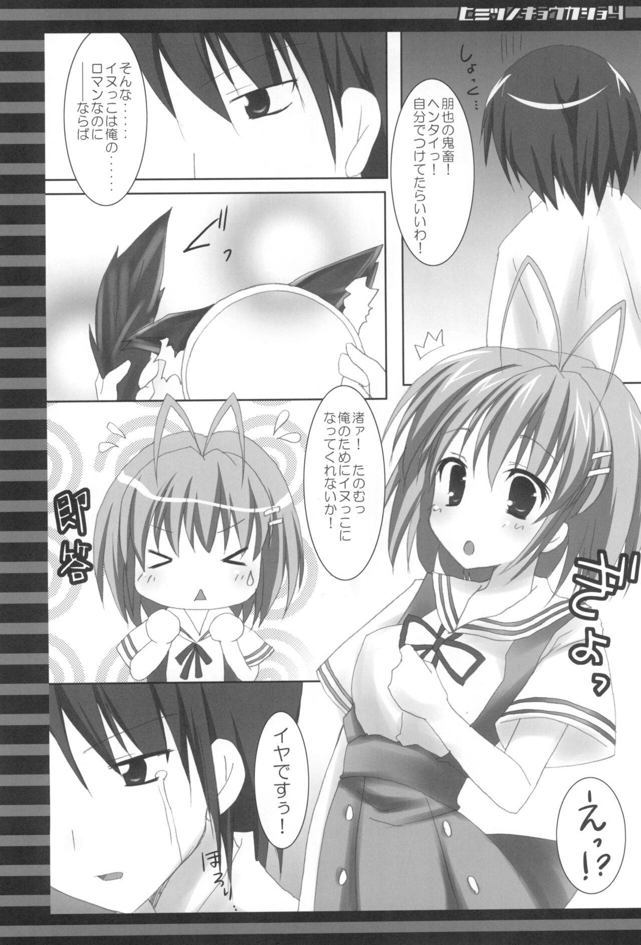 Preview page 5
