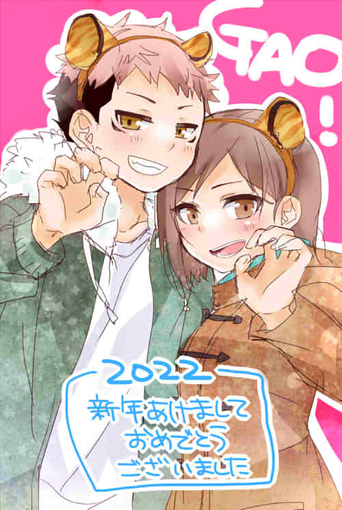 Raku ga ki matome 3 - Page 17