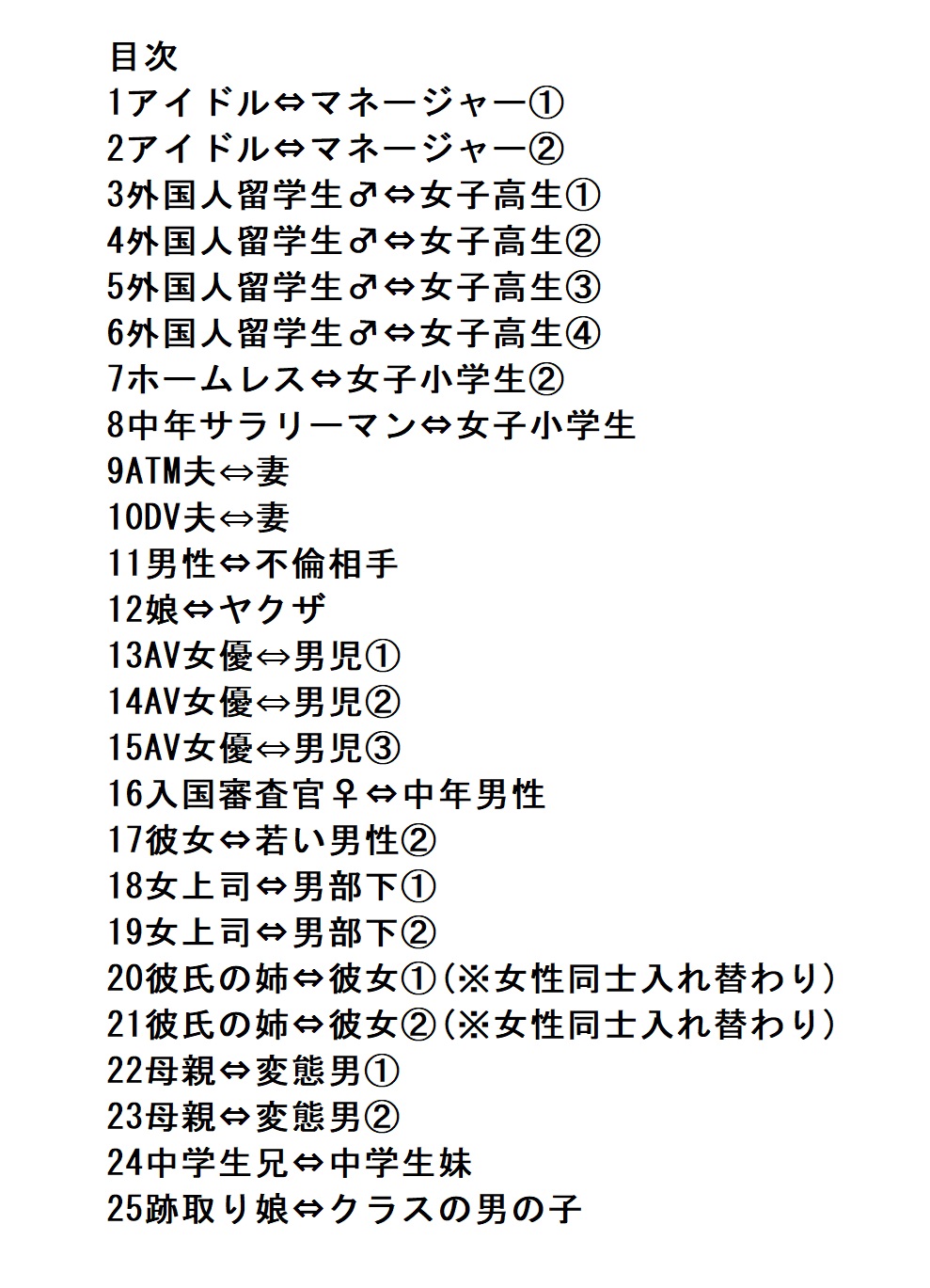 Preview page 2