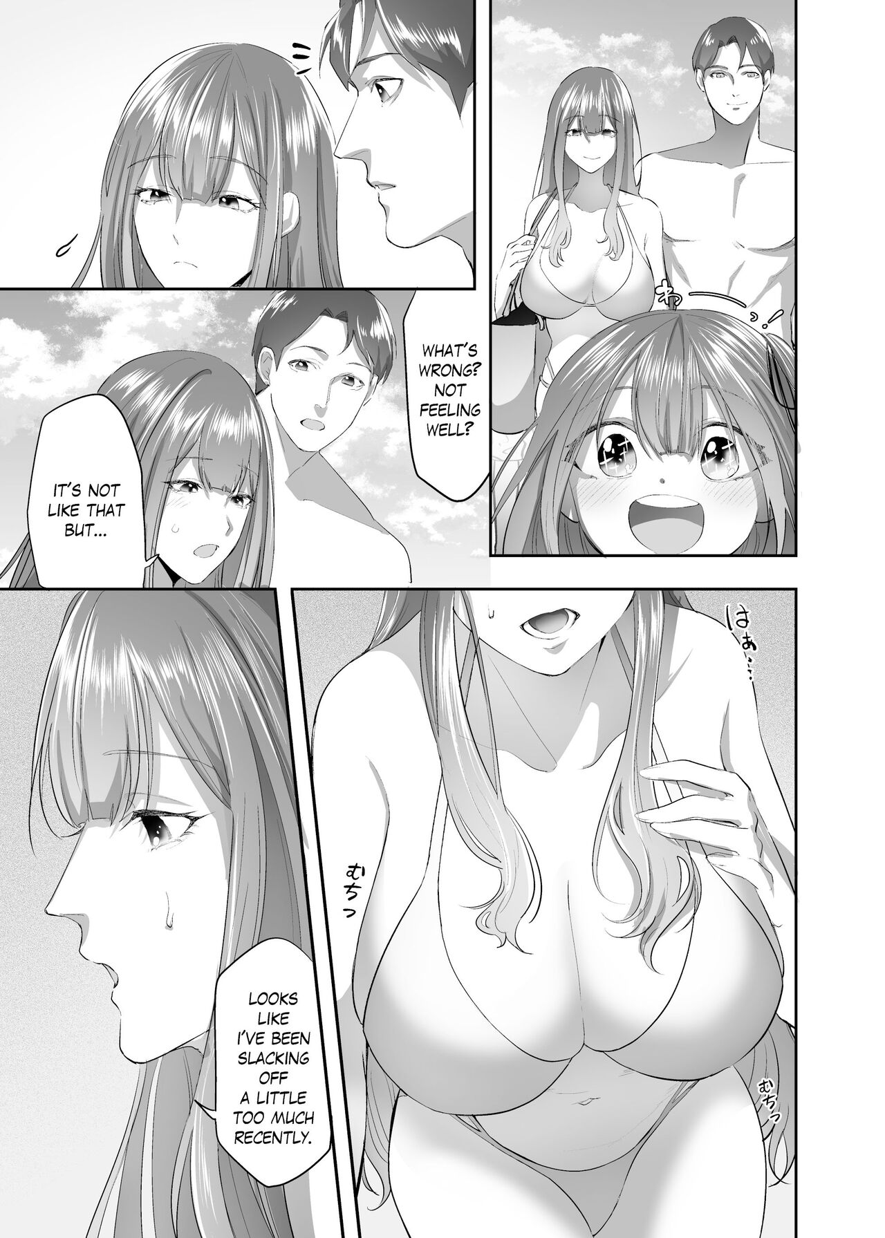 NTR（乗っ取/寝取）られる人妻 - Page 29