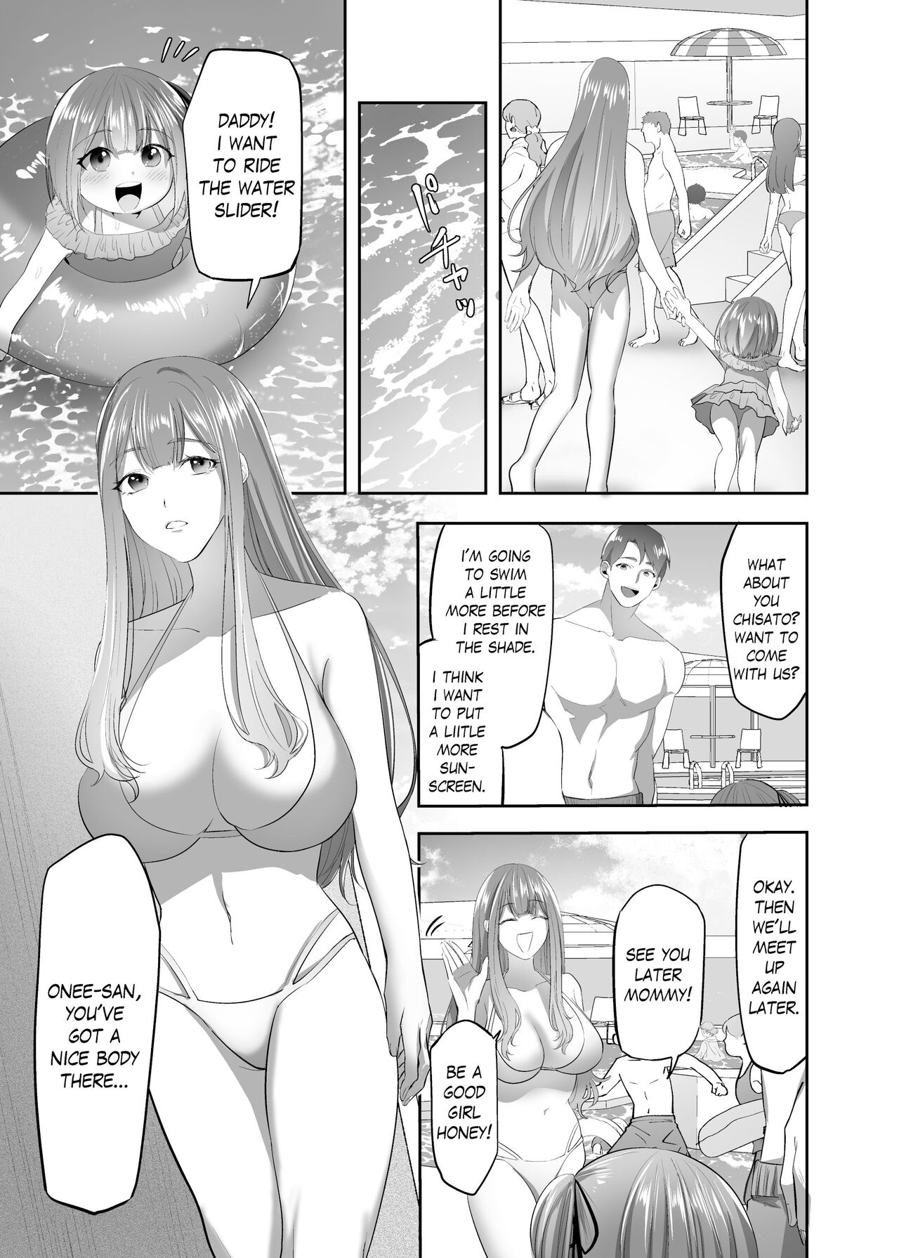 NTR（乗っ取/寝取）られる人妻 - Page 31