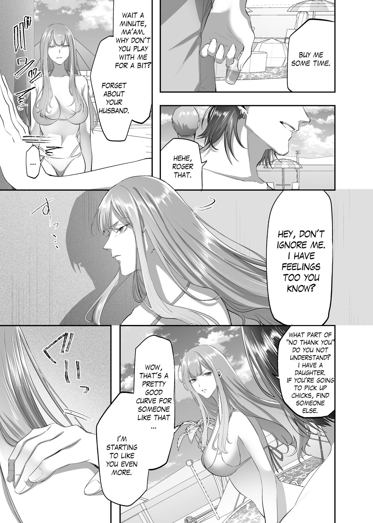 NTR（乗っ取/寝取）られる人妻 - Page 33