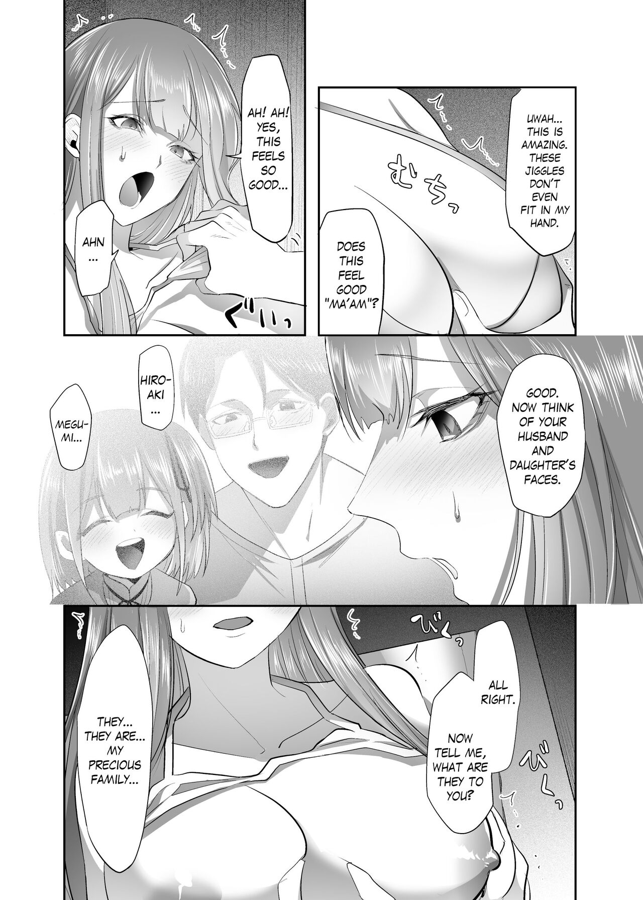 NTR（乗っ取/寝取）られる人妻 - Page 39