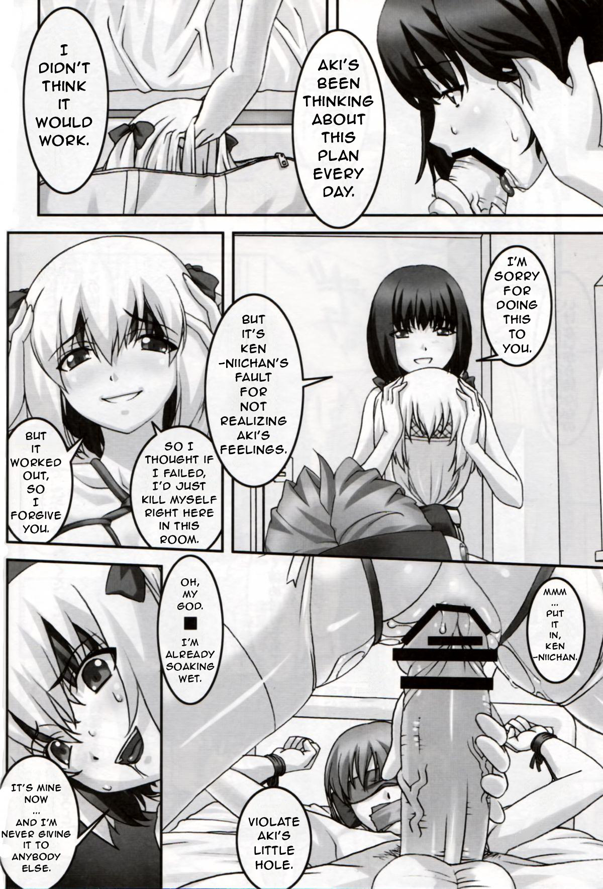 Hatsujou / Heat - Page 9