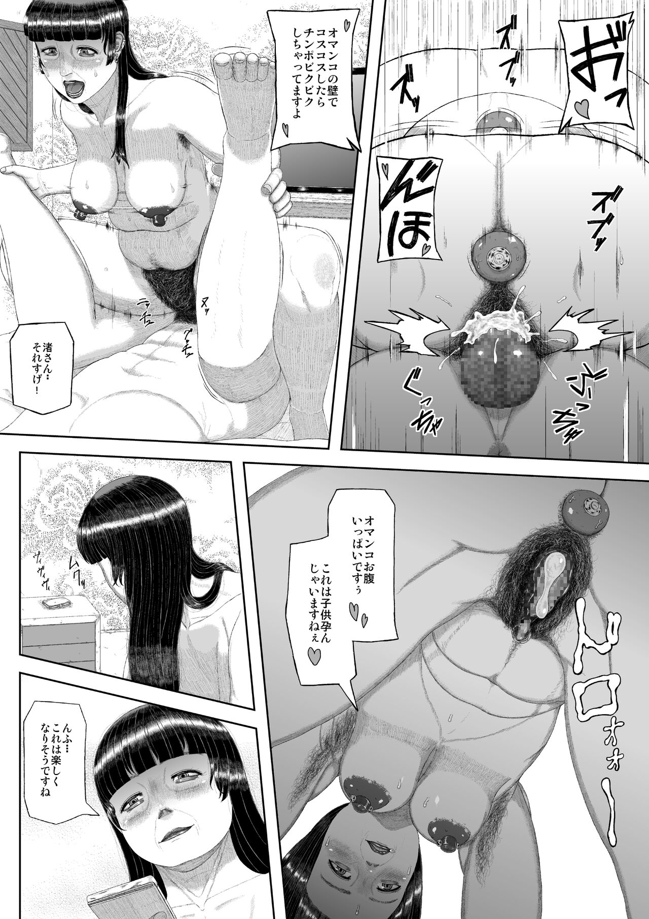 Preview page 5