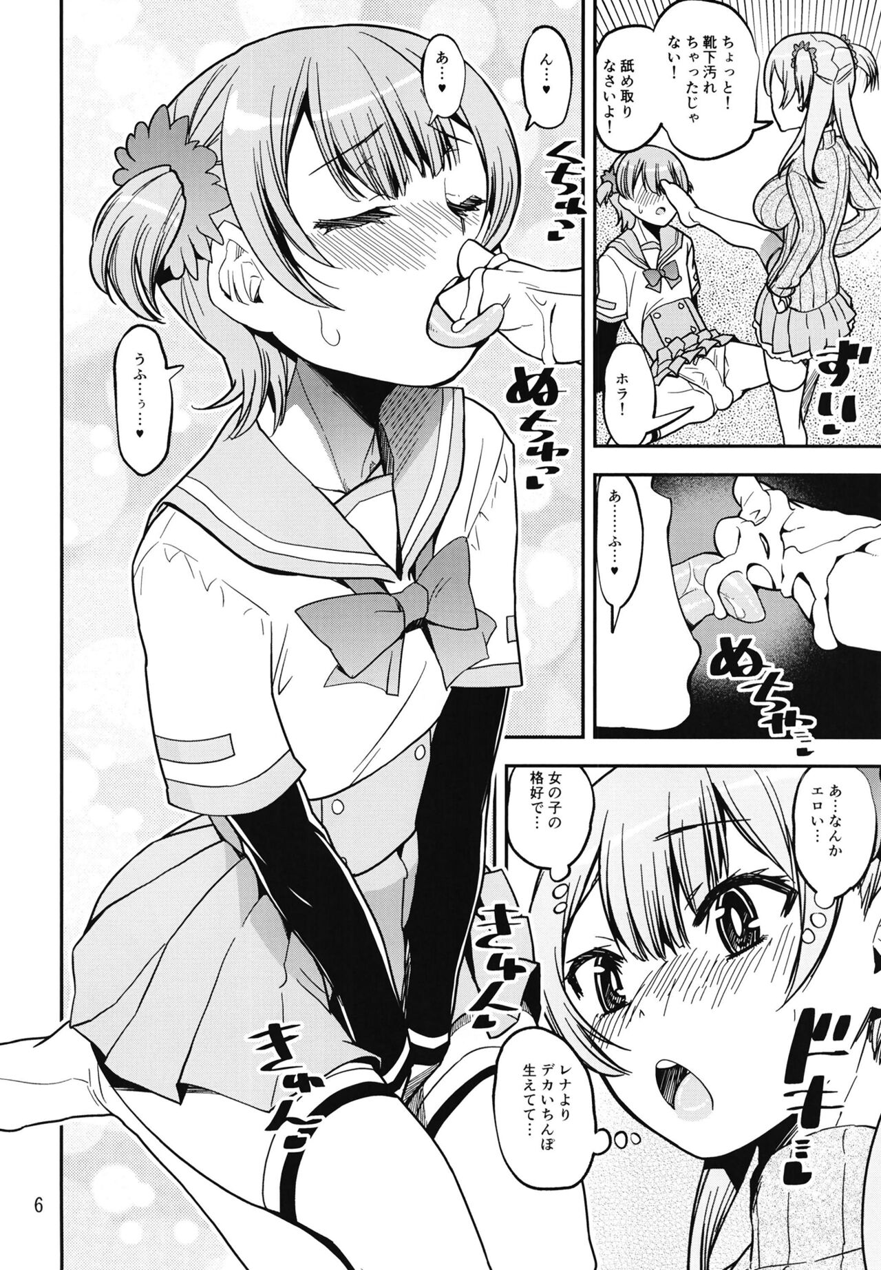 Preview page 6