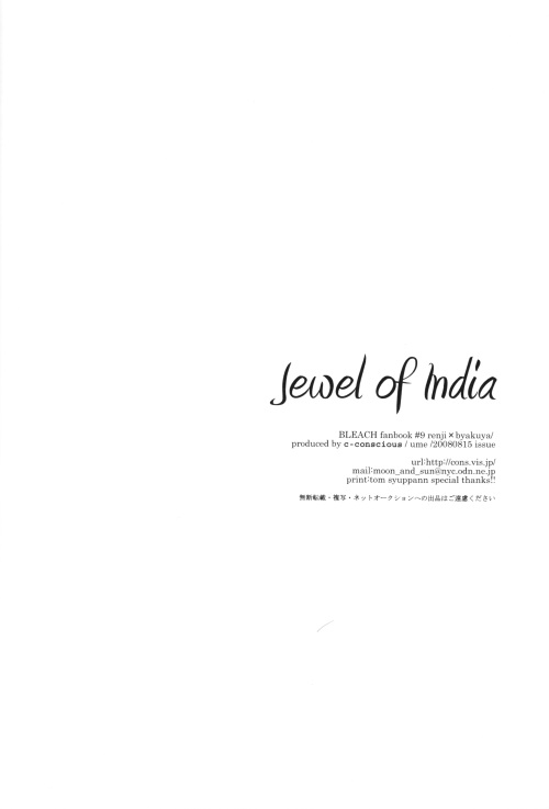 Jewel of India - Page 27