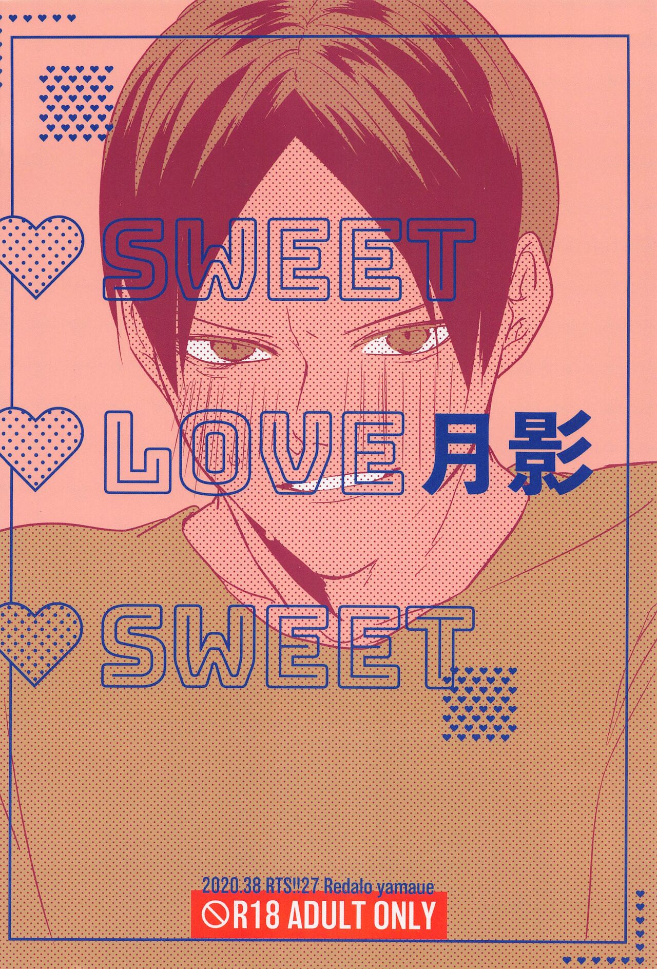 SWEET LOVE SWEET - Page 27