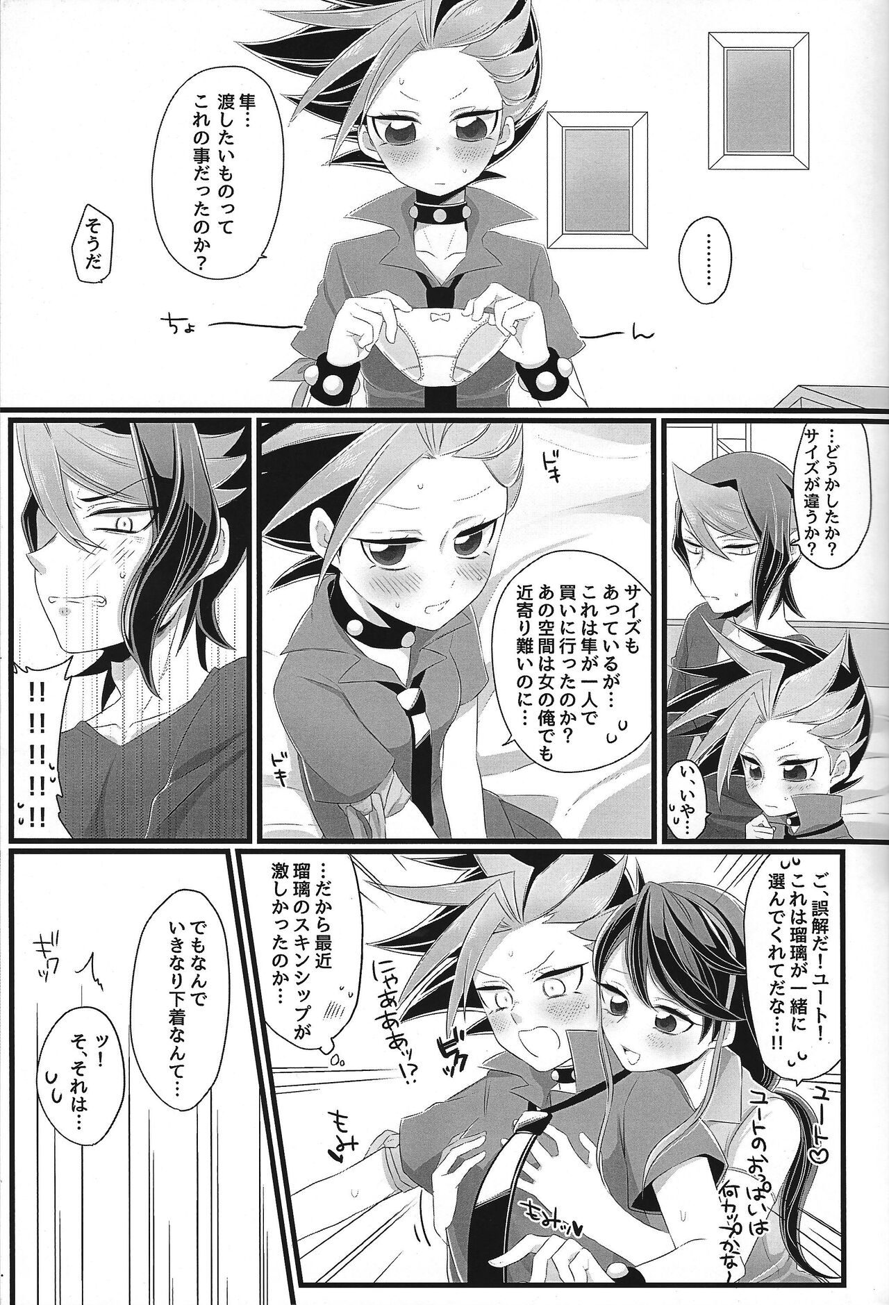 Preview page 3