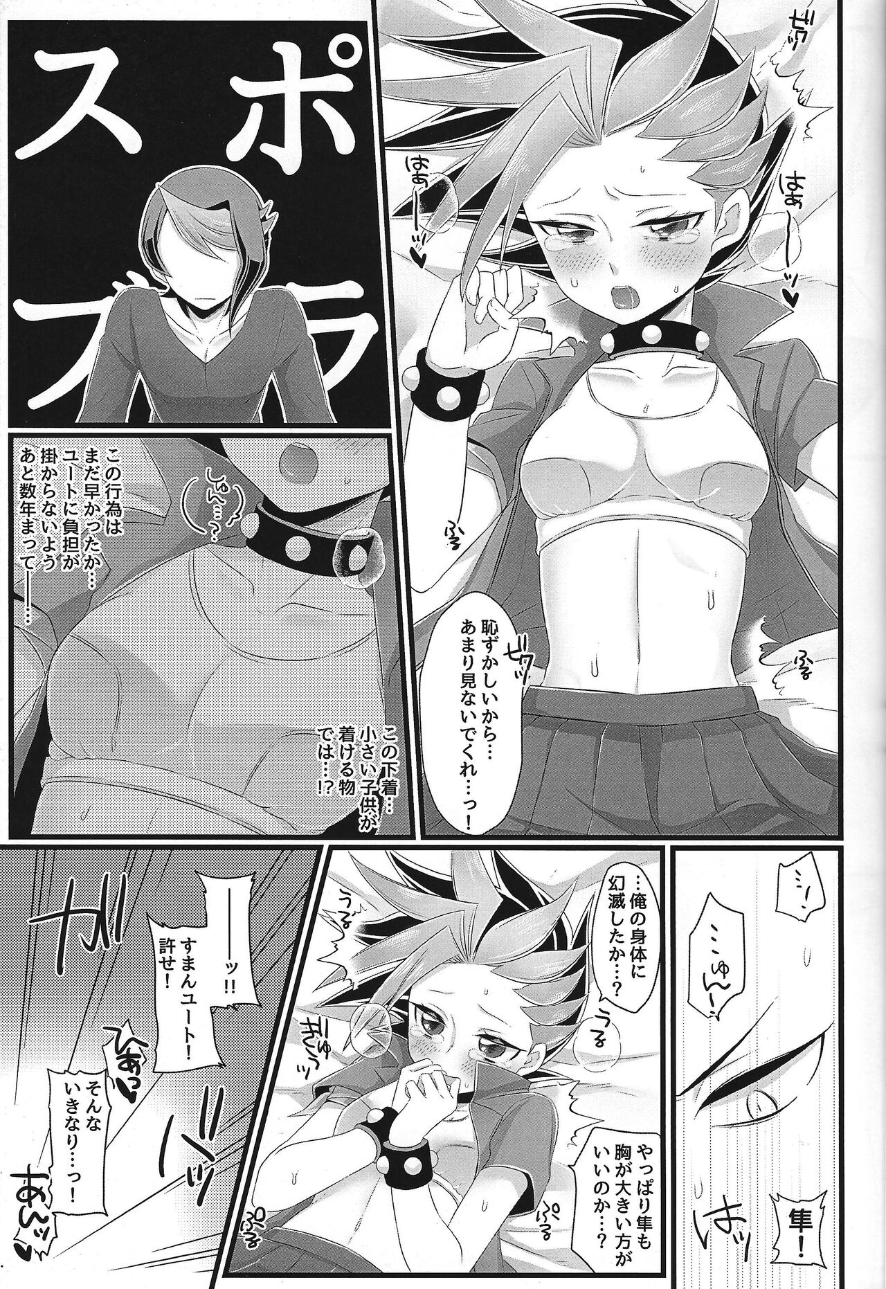 Preview page 5