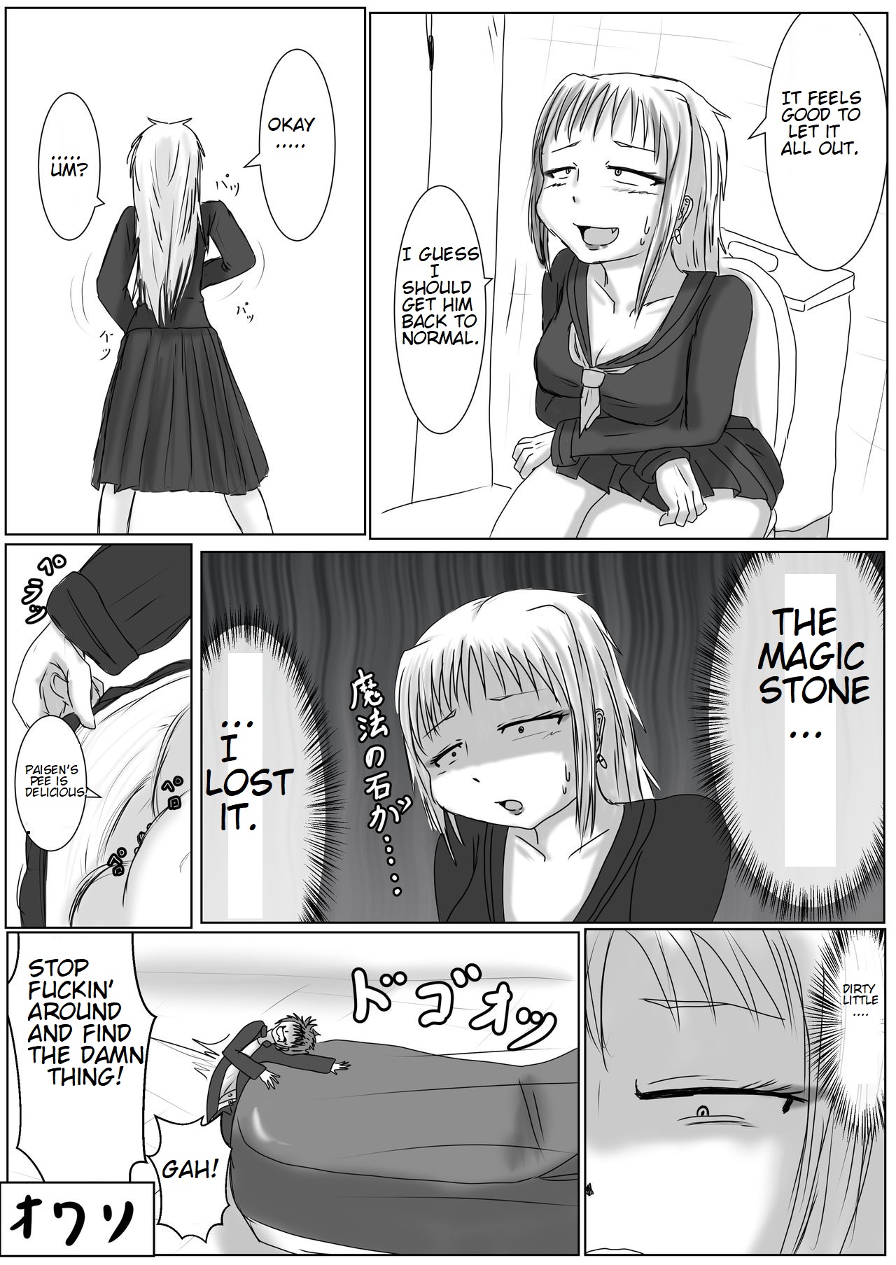 Misaki-paisen Finds A Mysterious Stone - Page 10