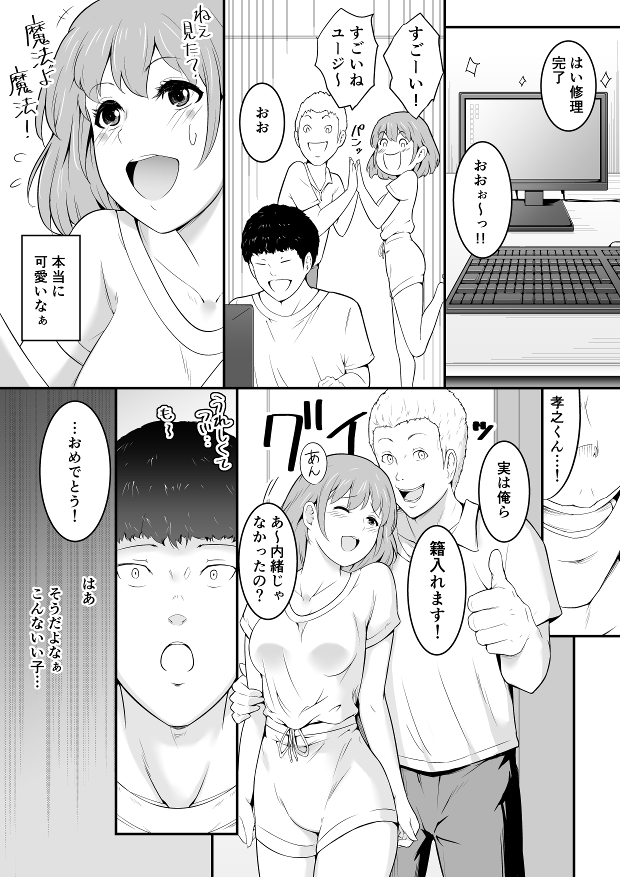 Preview page 3