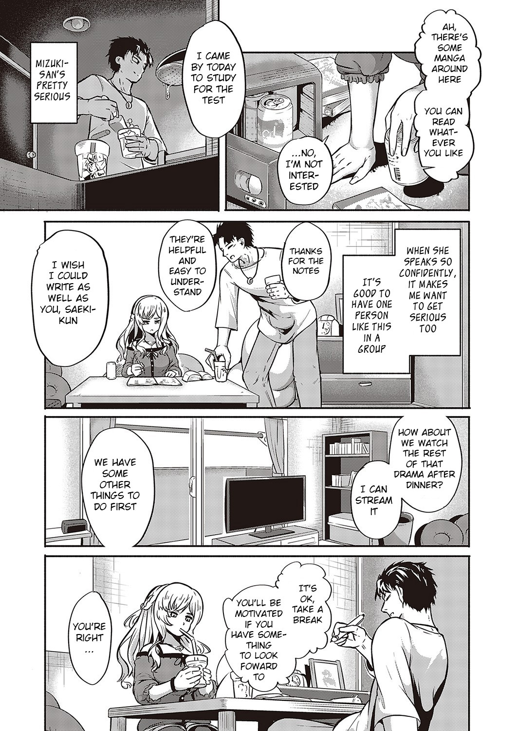 Furete Tsutaete - Page 3