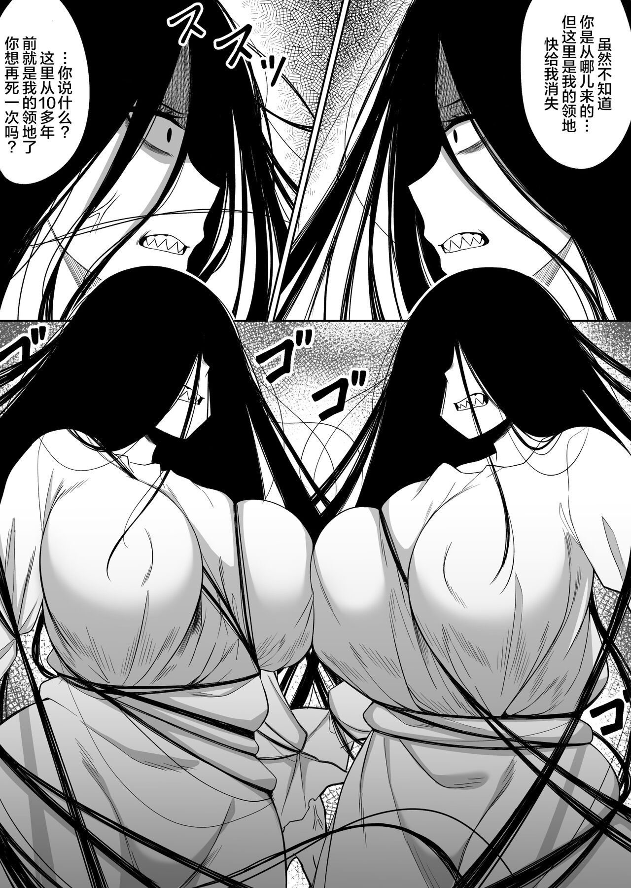 Mirror Collection 5 - Page 14