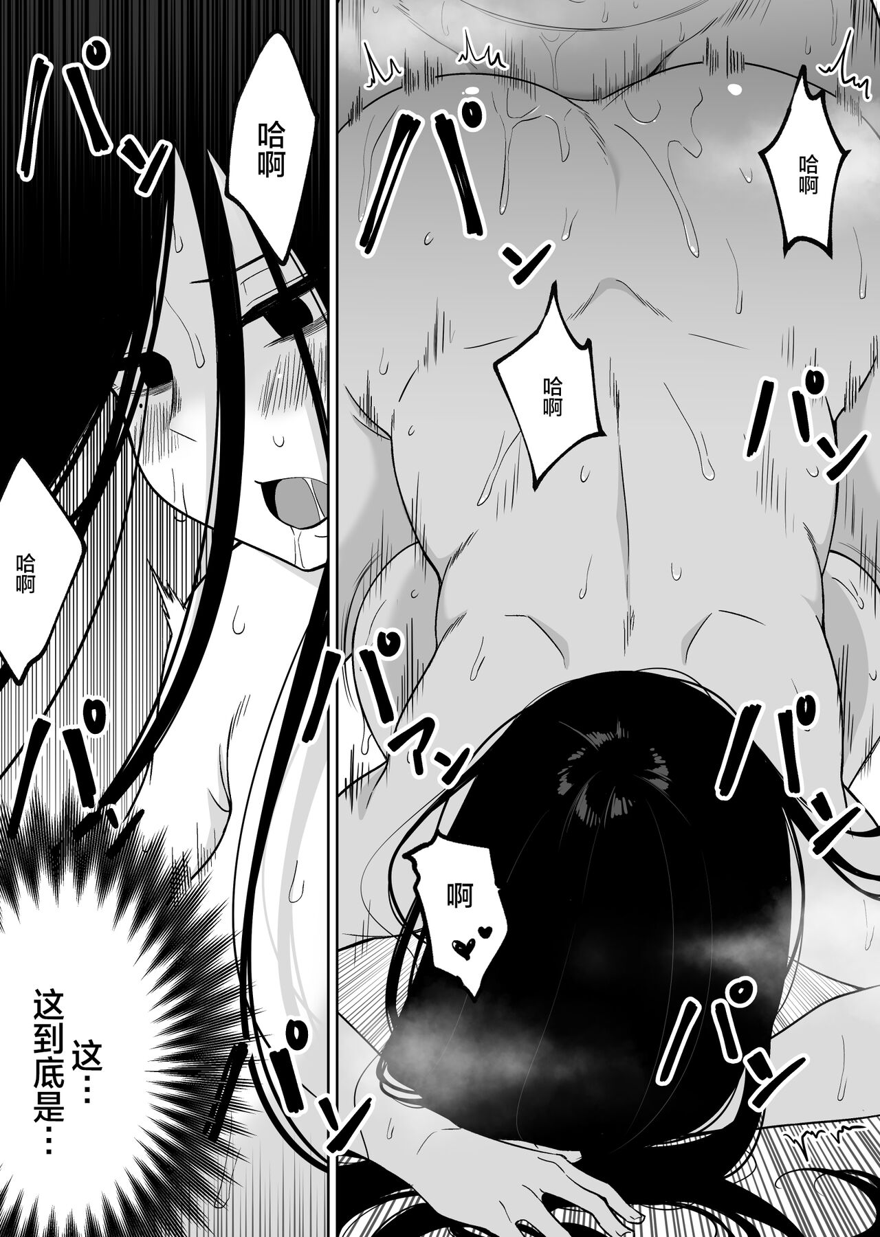 Mirror Collection 5 - Page 31