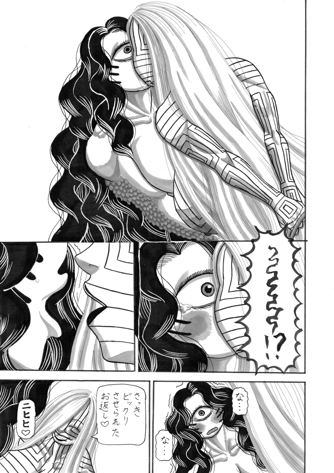 Koko Made Kaitakedo - Page 9