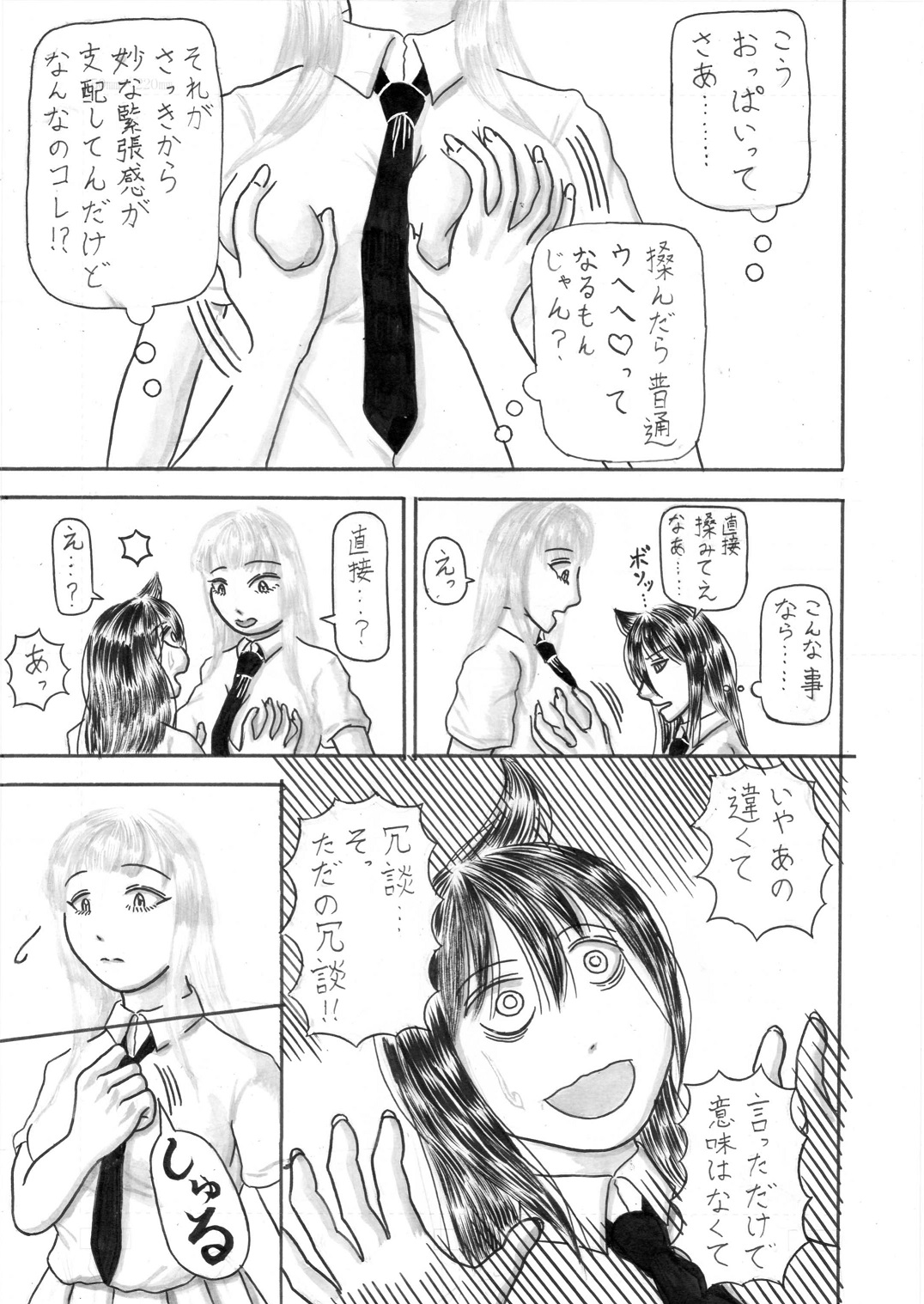 Preview page 7
