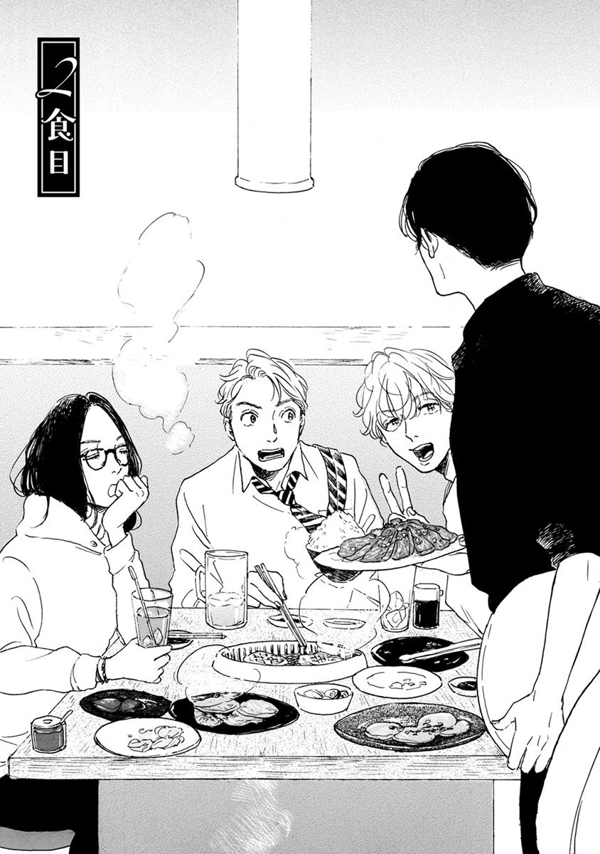 Nikushoku Kumikyoku | 肉食组曲 Ch. 1-7 - Page 30
