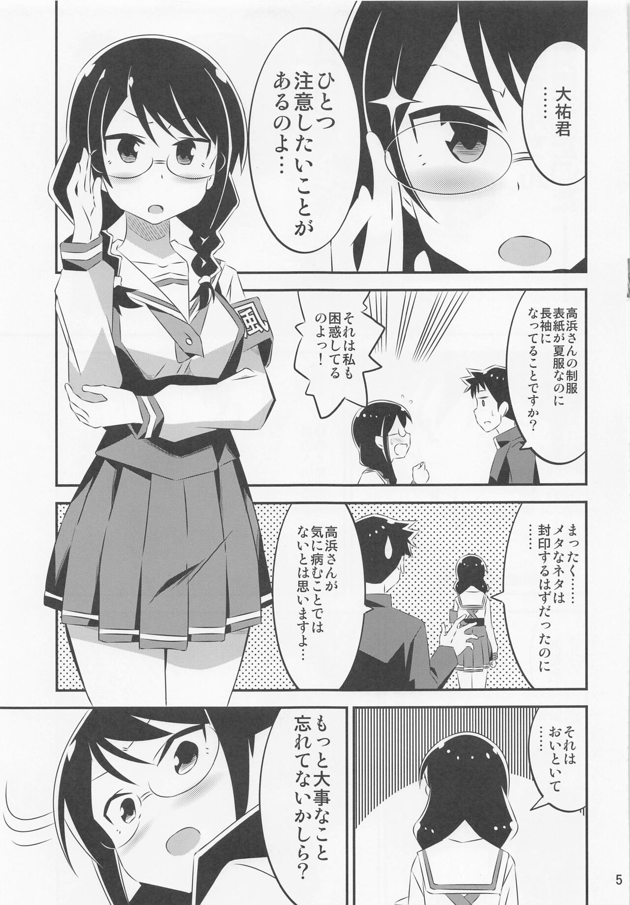 Preview page 4