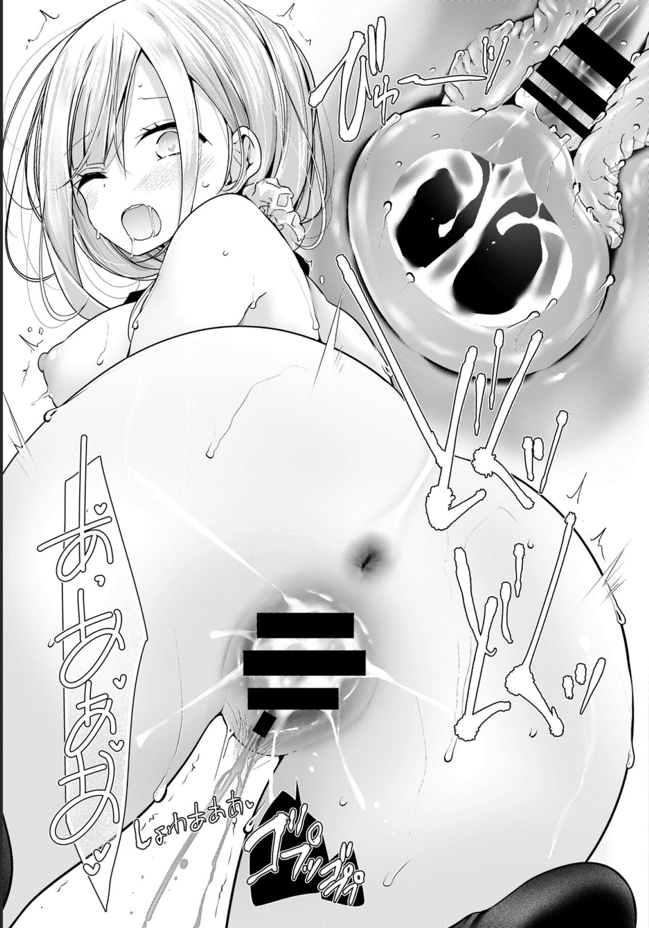 Onaho Kyoushitsu -Shingakki- Lesson 5 - Page 27
