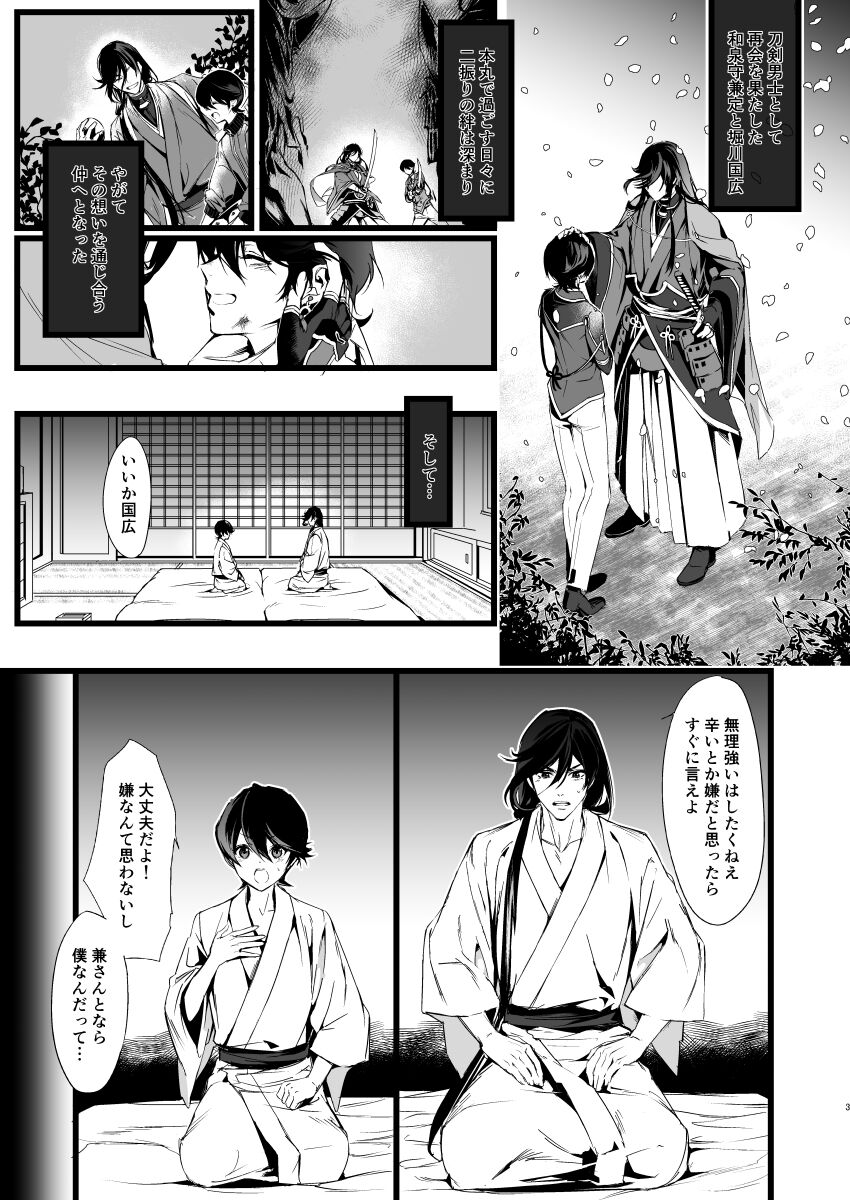 Preview page 2