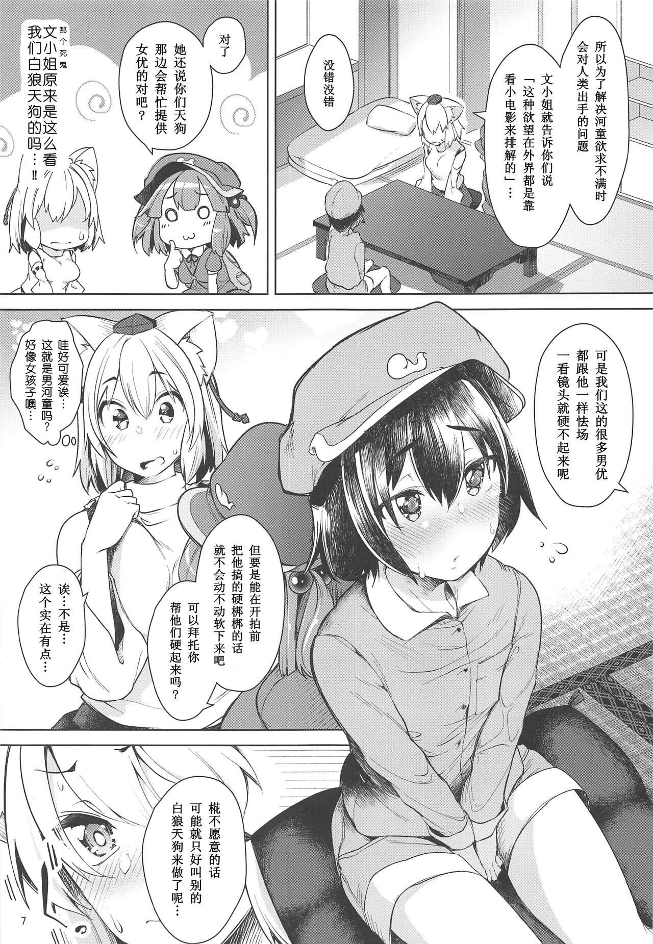 Preview page 6