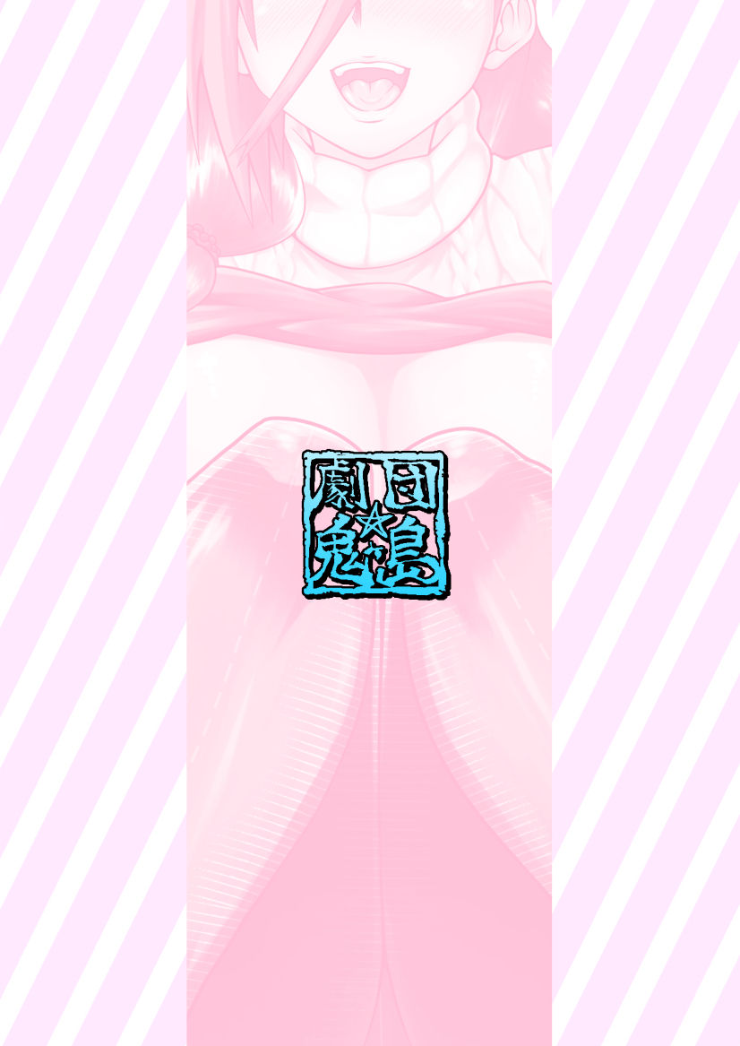 Amaamana mama ni amayakasa retai - Page 30