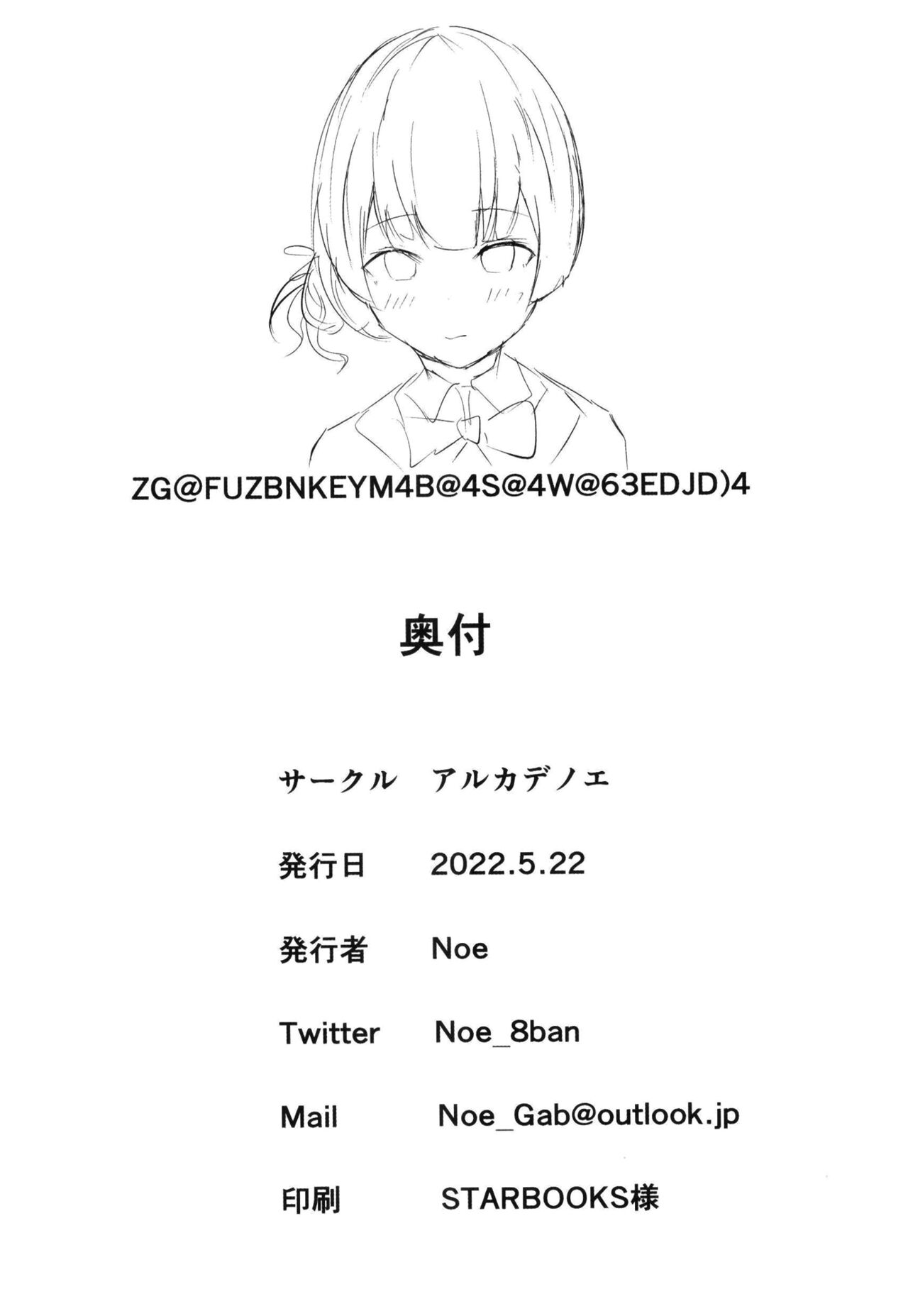 Mayuzumi Fuyuko wa Jii ga Shitai - Page 19