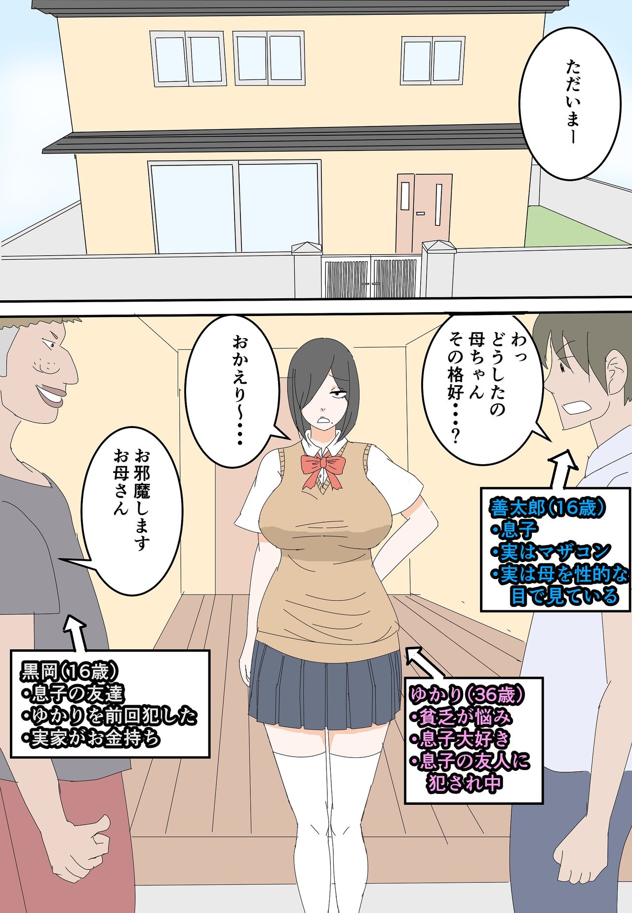 Preview page 2