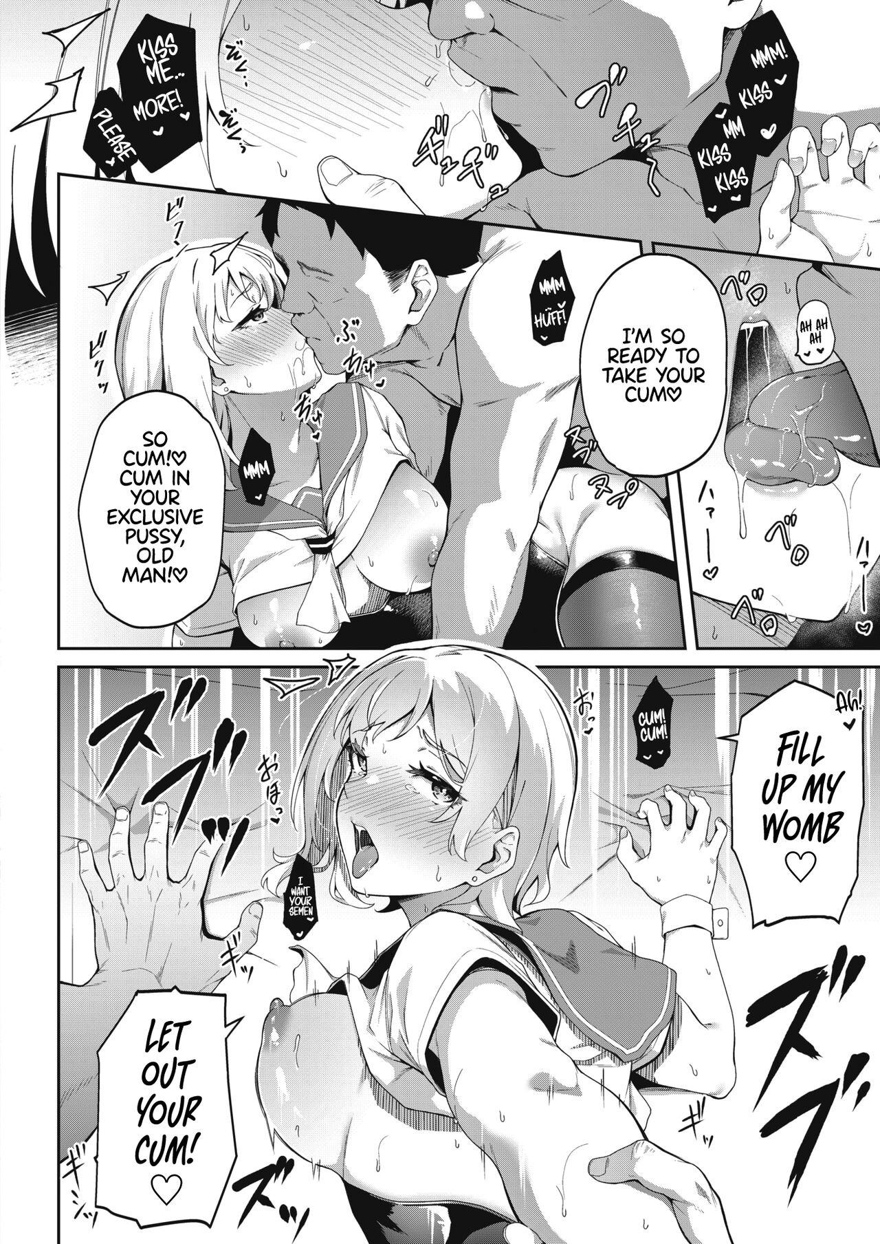 Kimi wa Ikasama o Shite iru | Playing You - Page 22