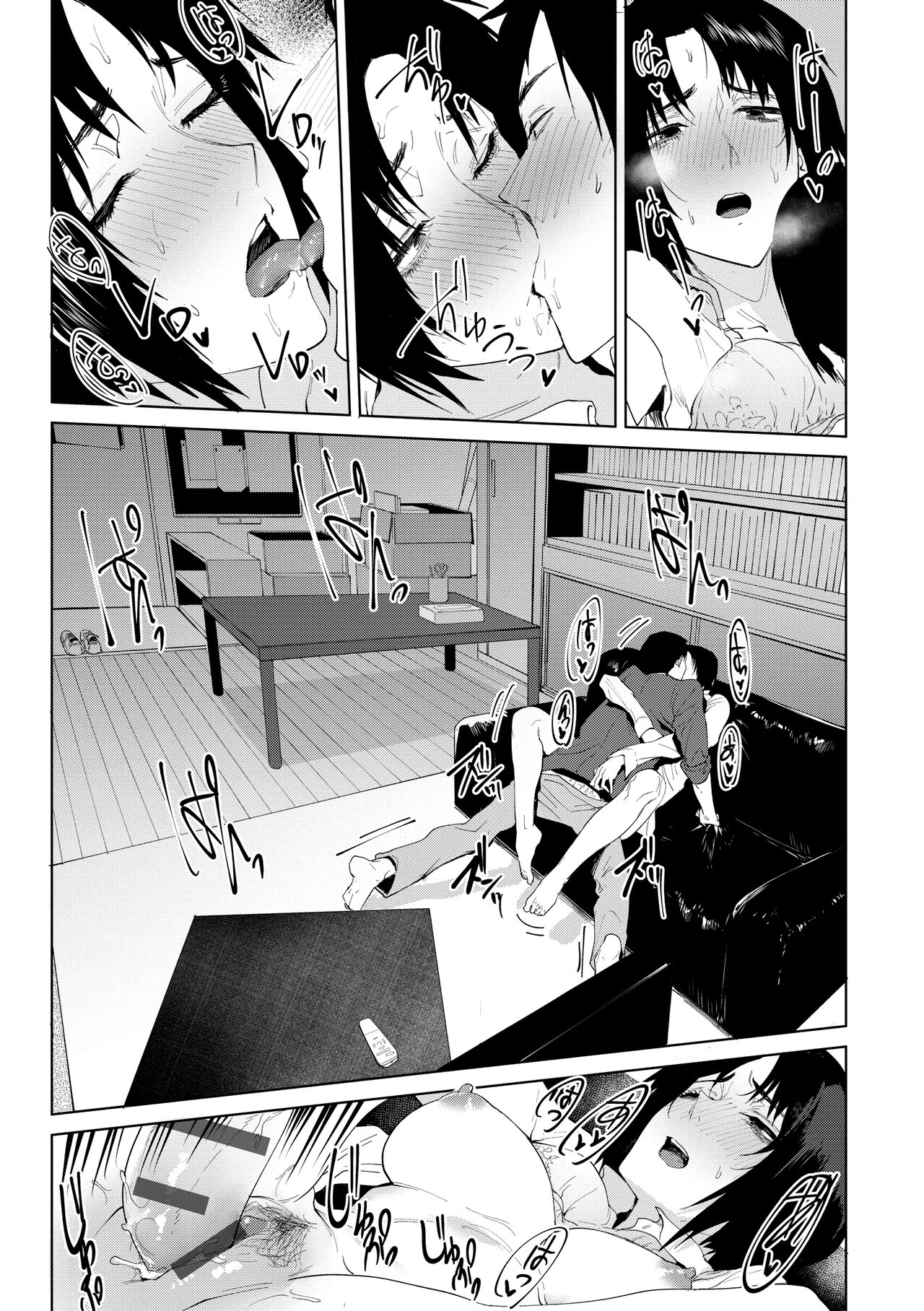 Eishuu Meikaroku | 瀛洲迷花錄 - Page 129