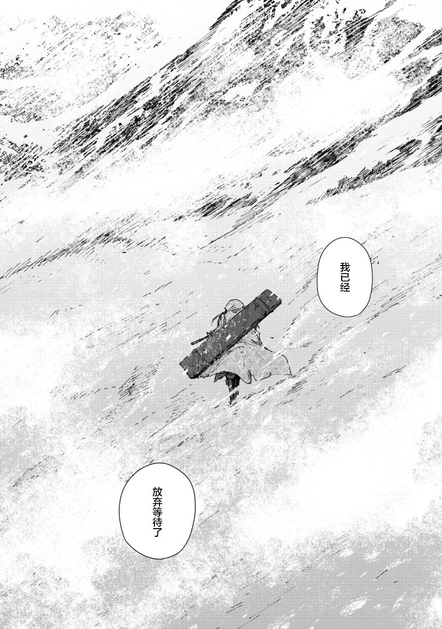Girls Frontline Comic collection - Page 162
