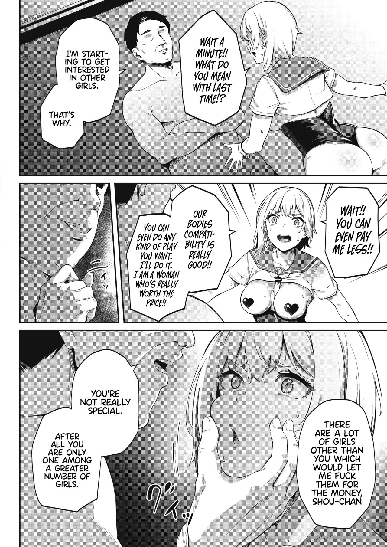 Kimi wa Ikasama o Shite iru | Playing You - Page 14