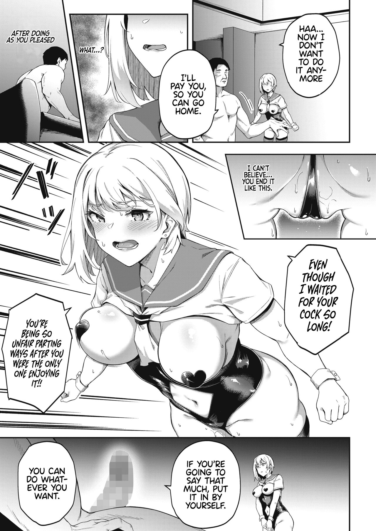 Kimi wa Ikasama o Shite iru | Playing You - Page 15