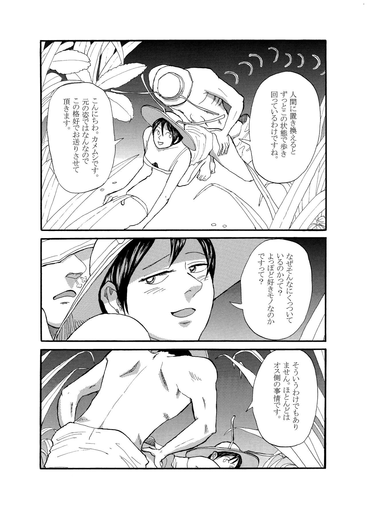 Preview page 3